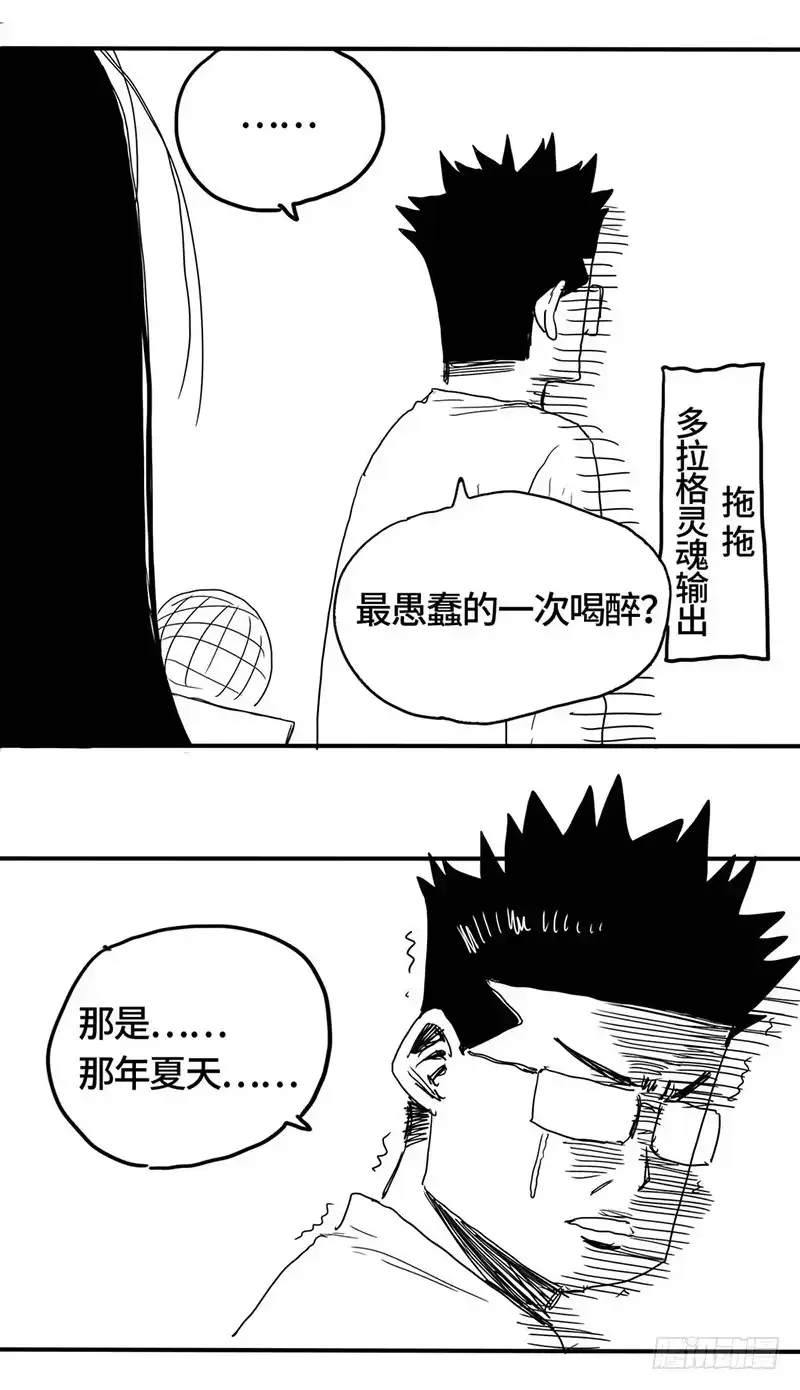 《症》3.交易 第44页