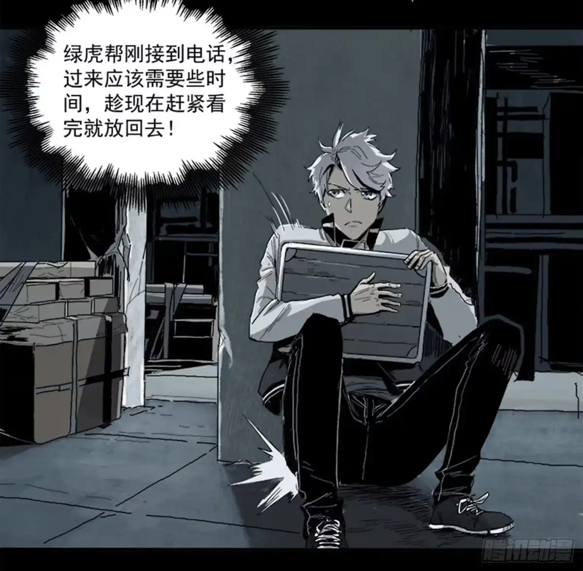 《症》3.交易 第47页