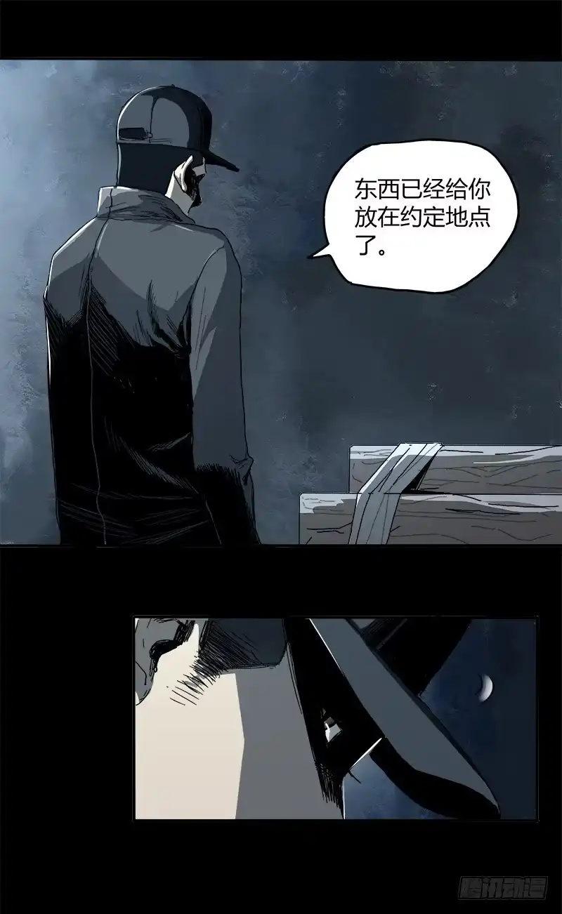 《症》3.交易 第15页