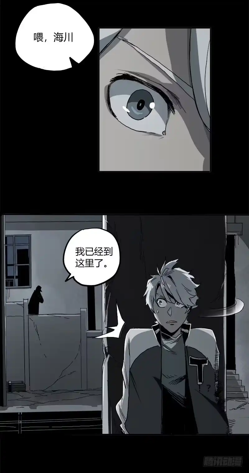 《症》3.交易 第11页