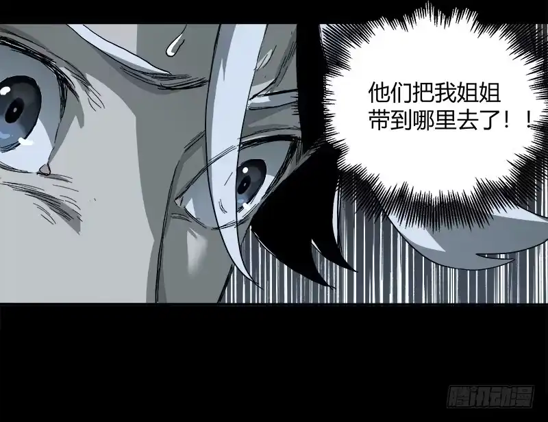 《症》3.交易 第37页