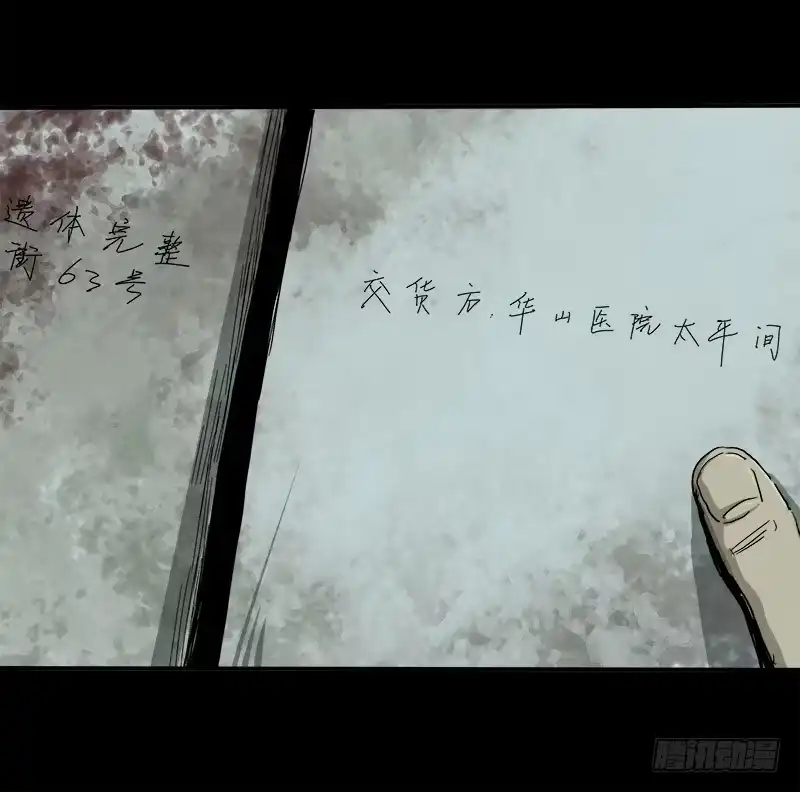 《症》3.交易 第32页