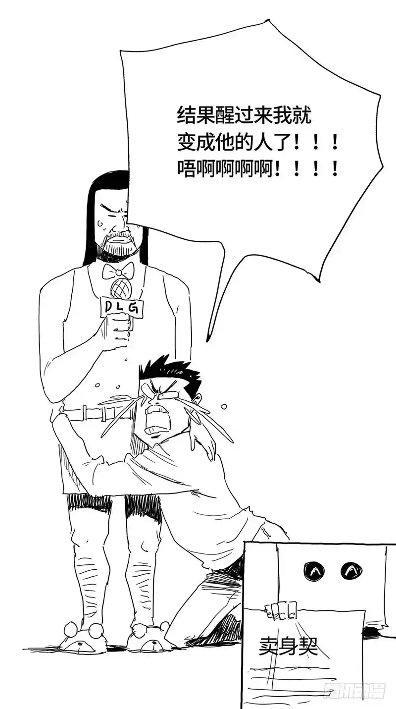 《症》3.交易 第46页