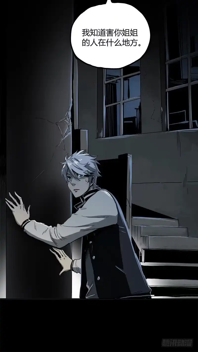 《症》3.交易 第8页