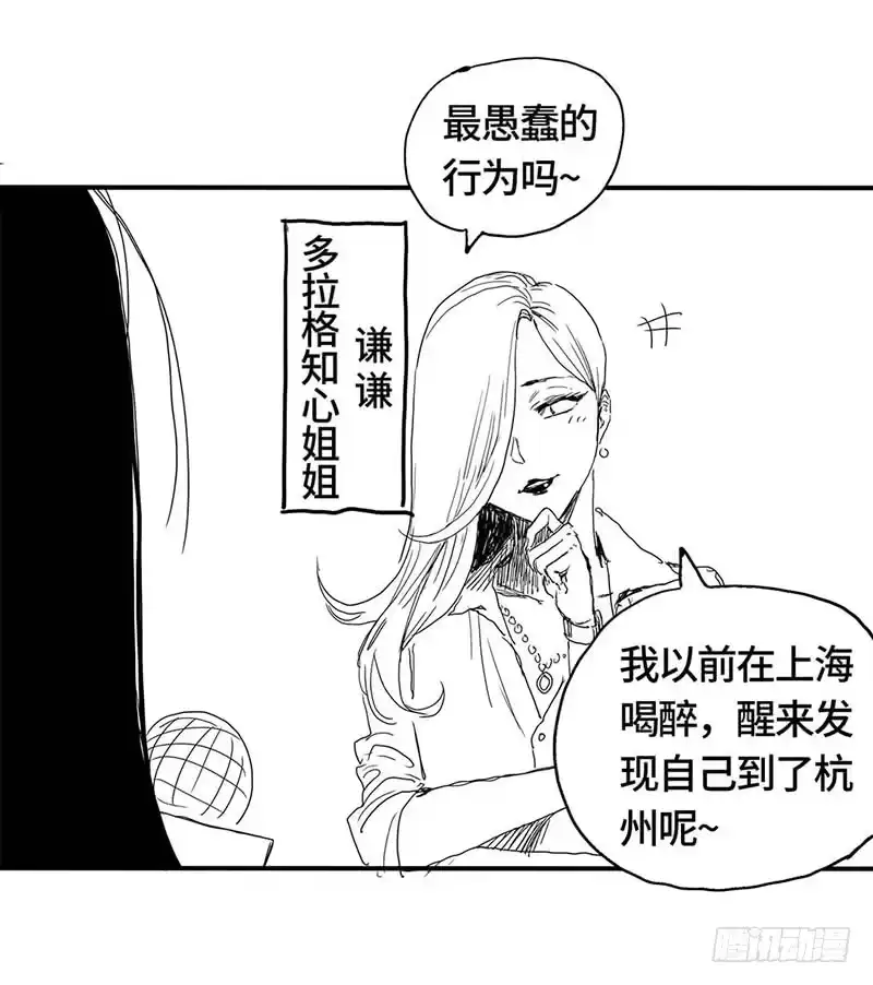《症》3.交易 第42页