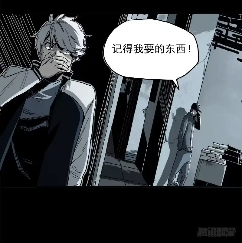 《症》3.交易 第16页
