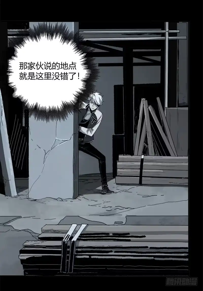 《症》3.交易 第10页