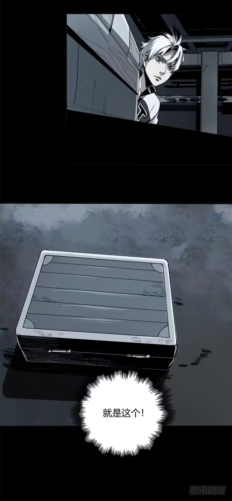 《症》3.交易 第19页