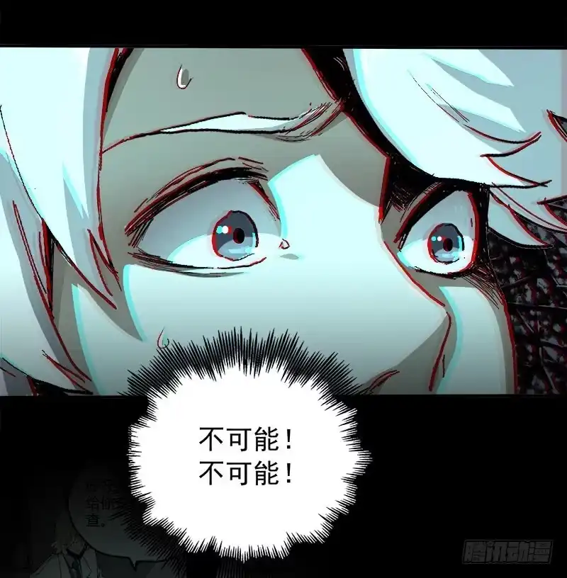 《症》3.交易 第34页