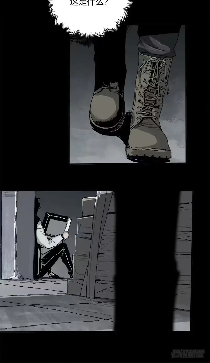 《症》3.交易 第24页