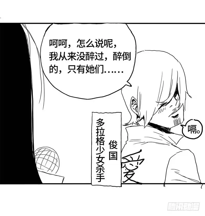 《症》3.交易 第43页