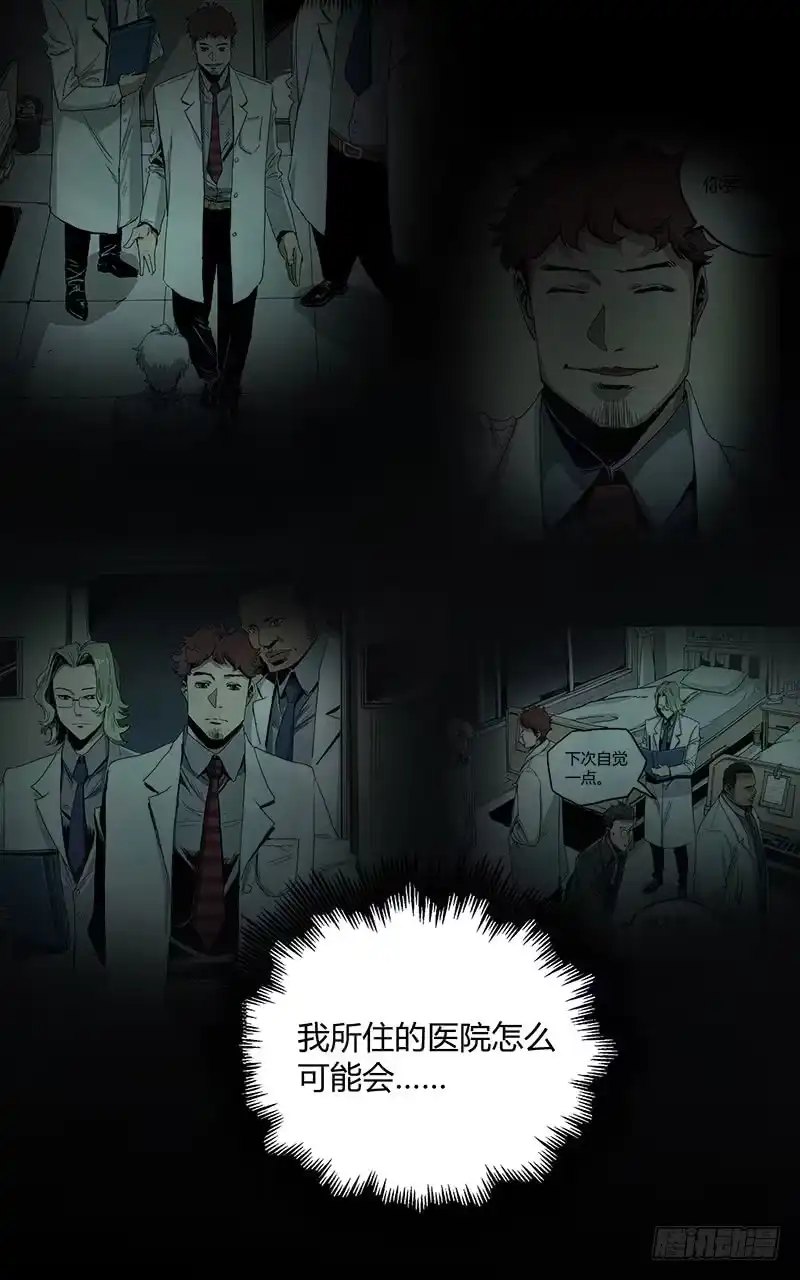 《症》3.交易 第35页
