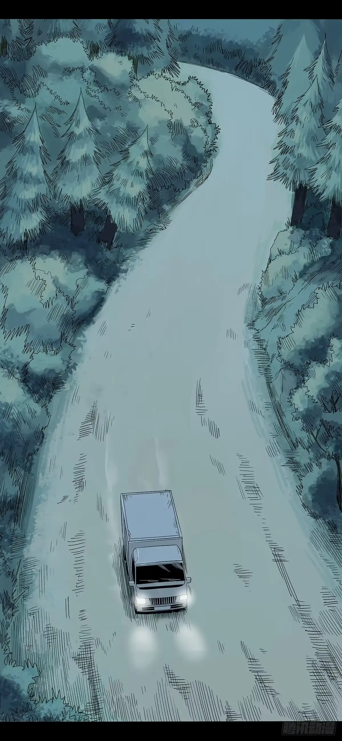 《症》33.钢甲 第17页