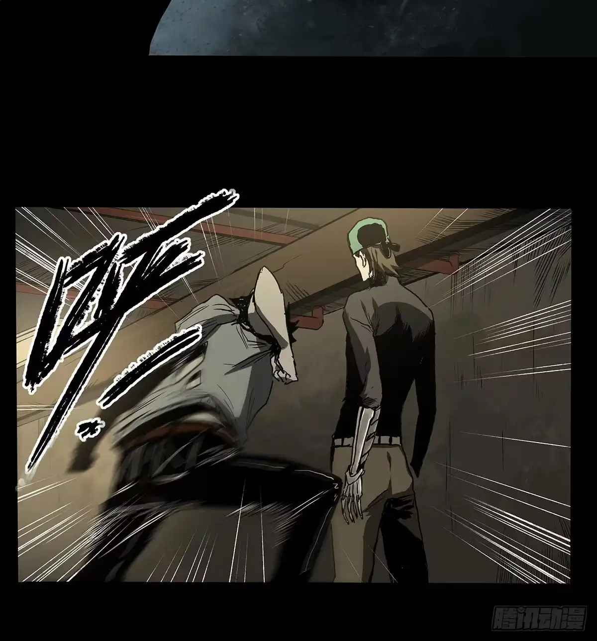 《症》33.钢甲 第48页