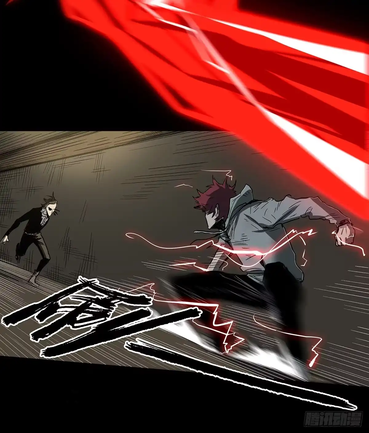 《症》34.以卵击石 第6页