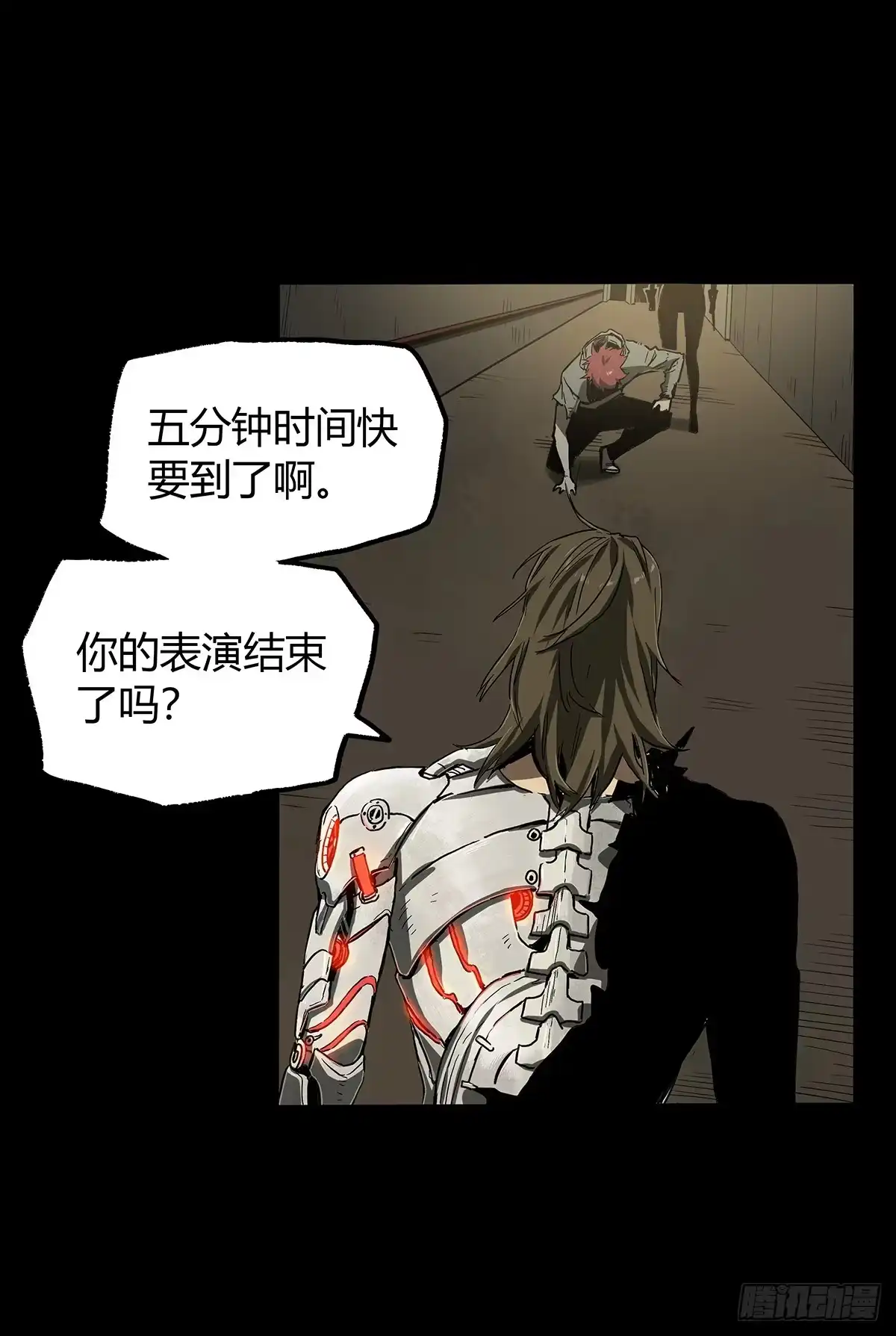 《症》34.以卵击石 第33页