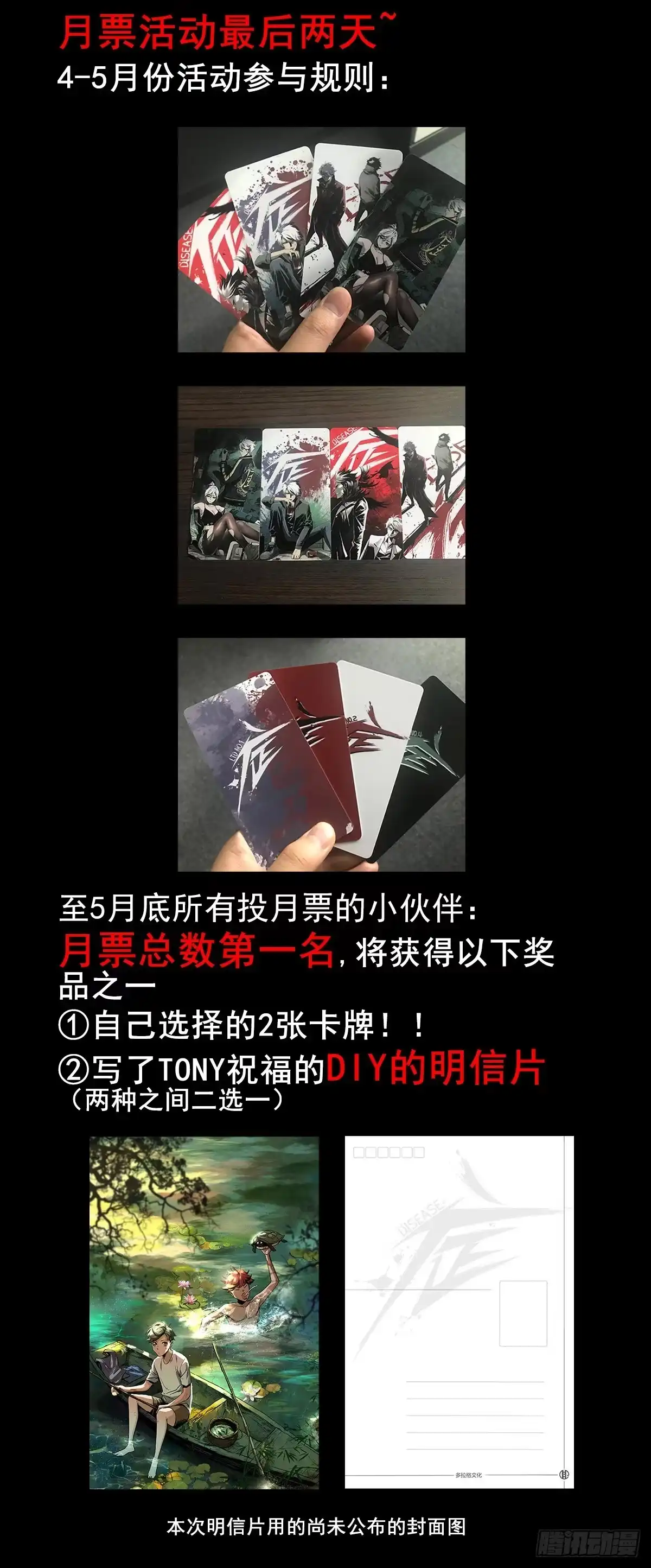 《症》34.以卵击石 第62页