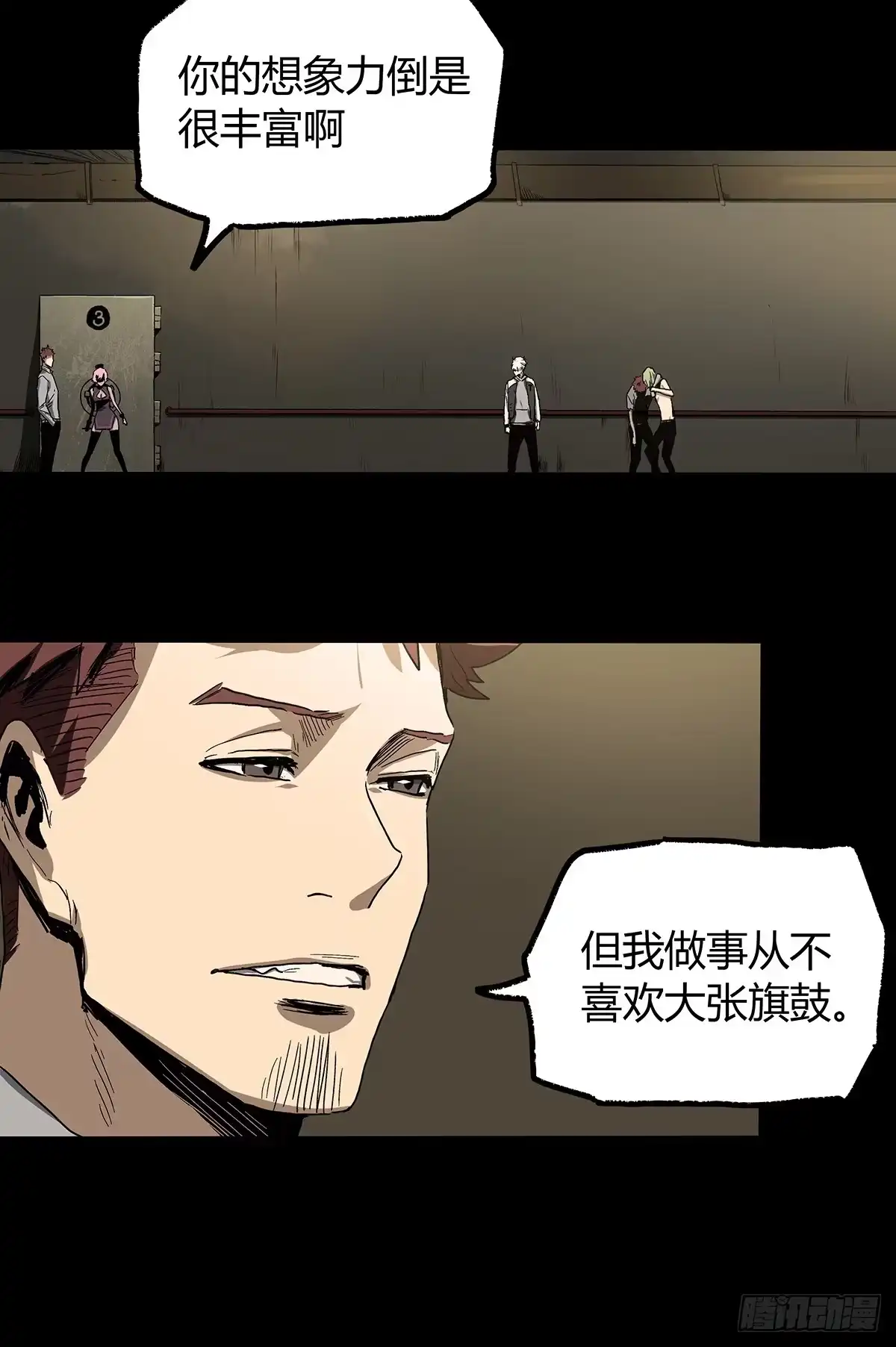 《症》35.猫女 第29页