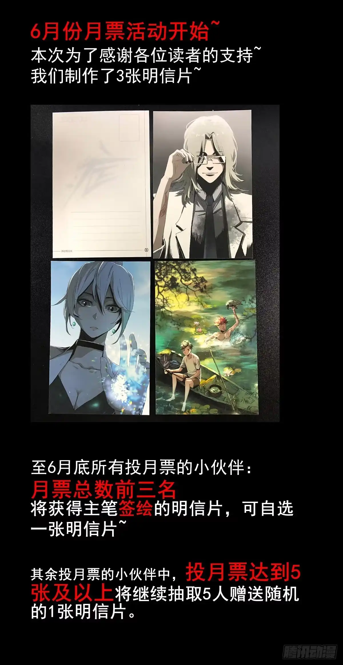 《症》35.猫女 第32页