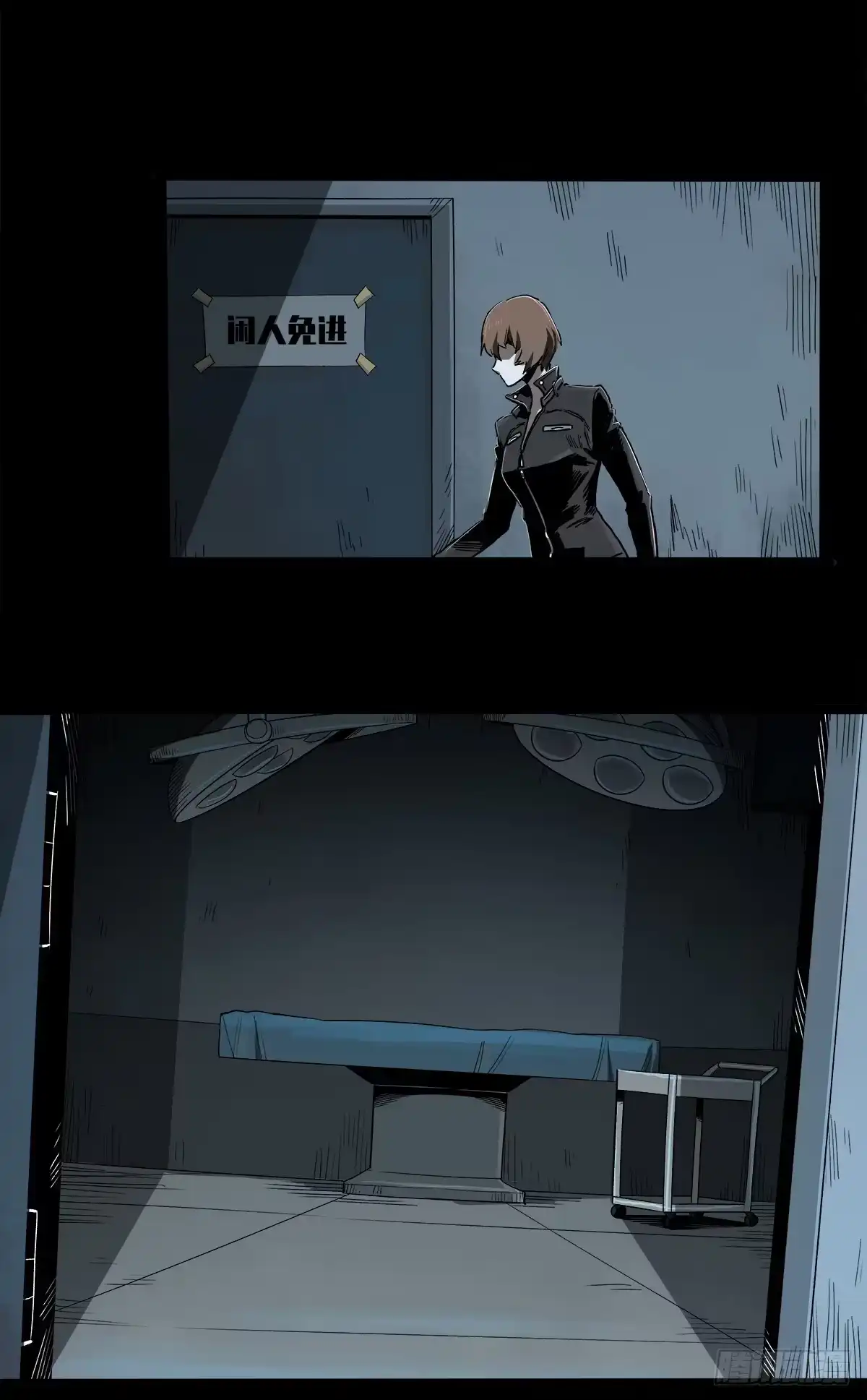 《症》35.猫女 第5页