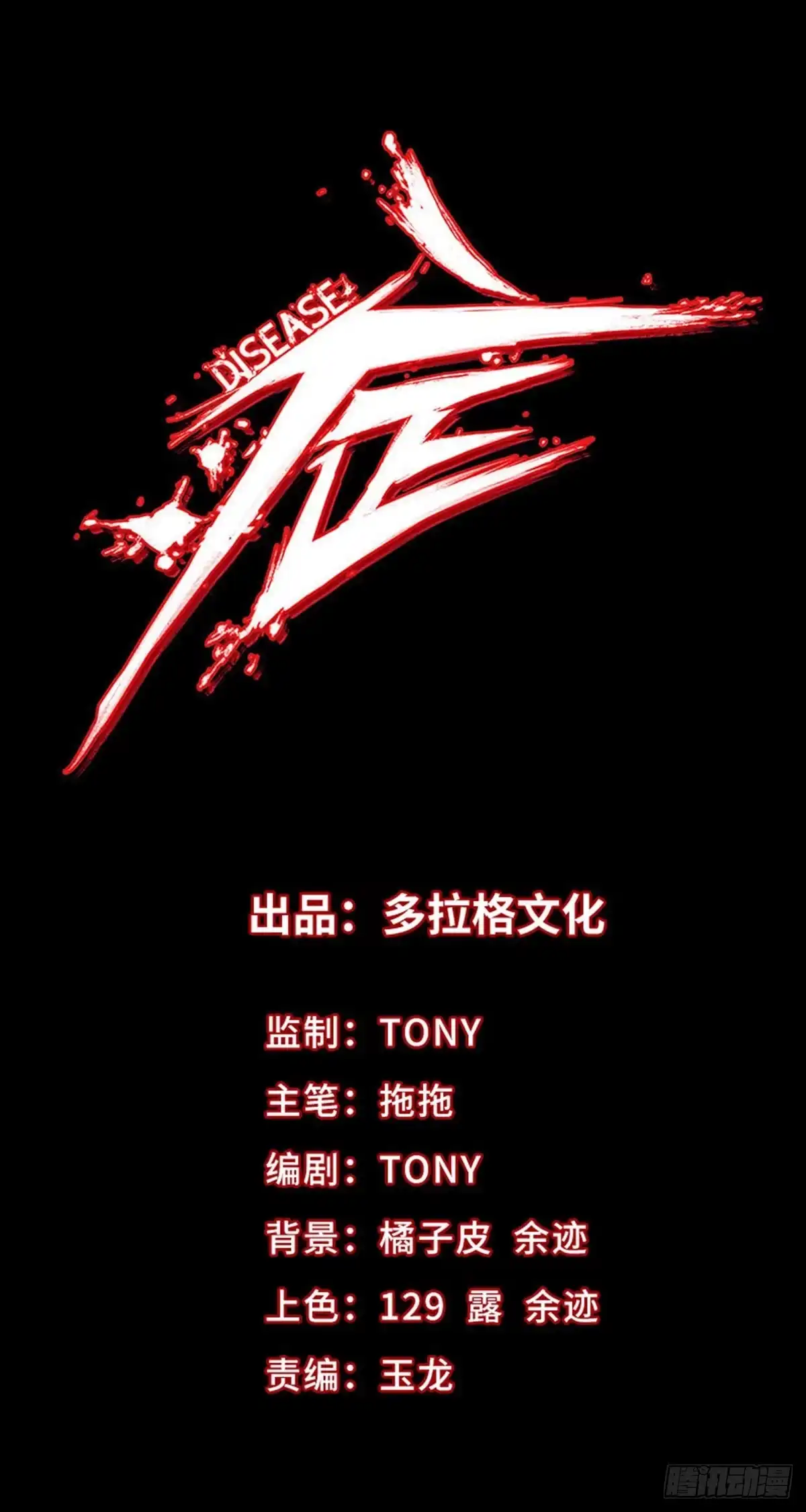《症》35.猫女 第2页