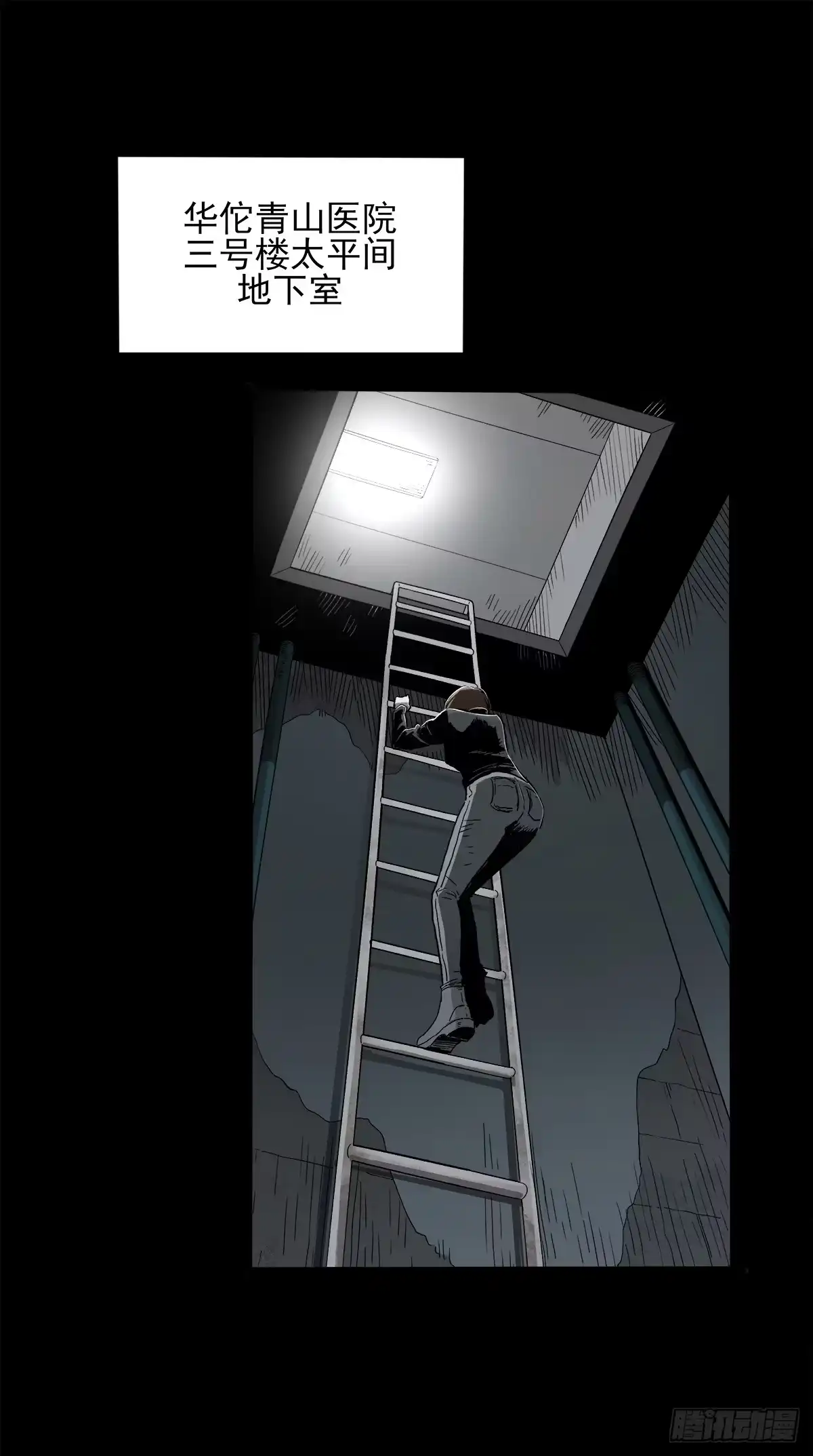 《症》35.猫女 第3页
