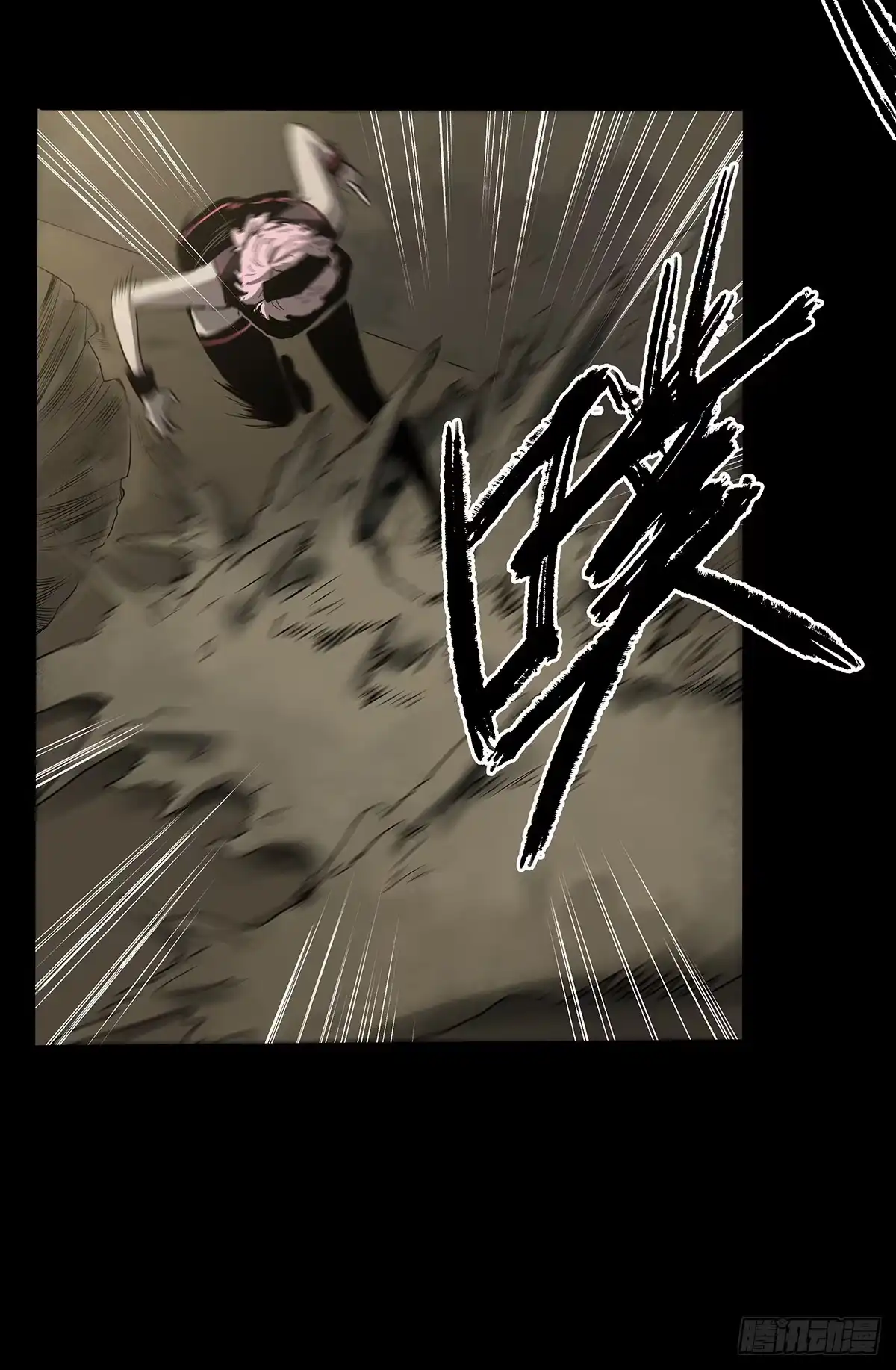 《症》35.猫女 第18页
