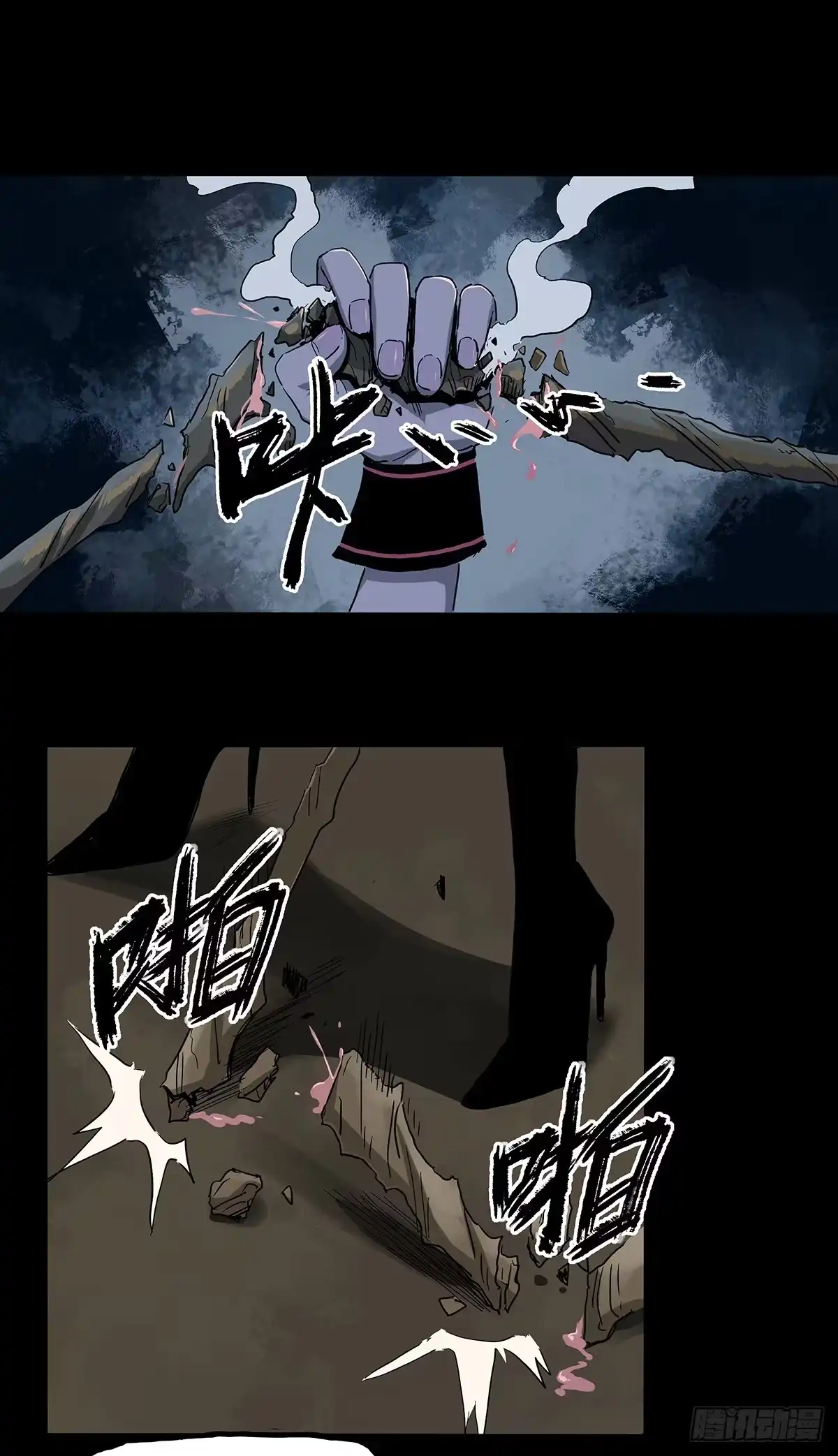 《症》35.猫女 第27页