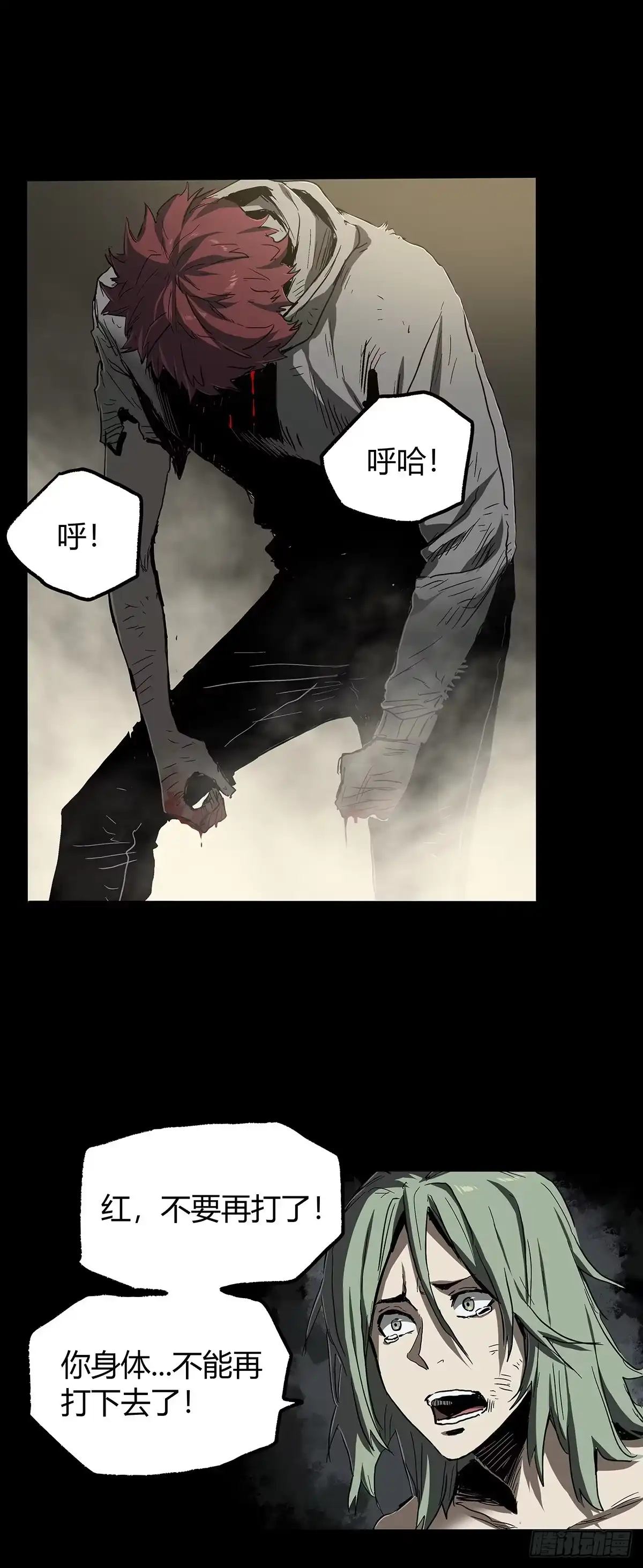 《症》35.猫女 第9页