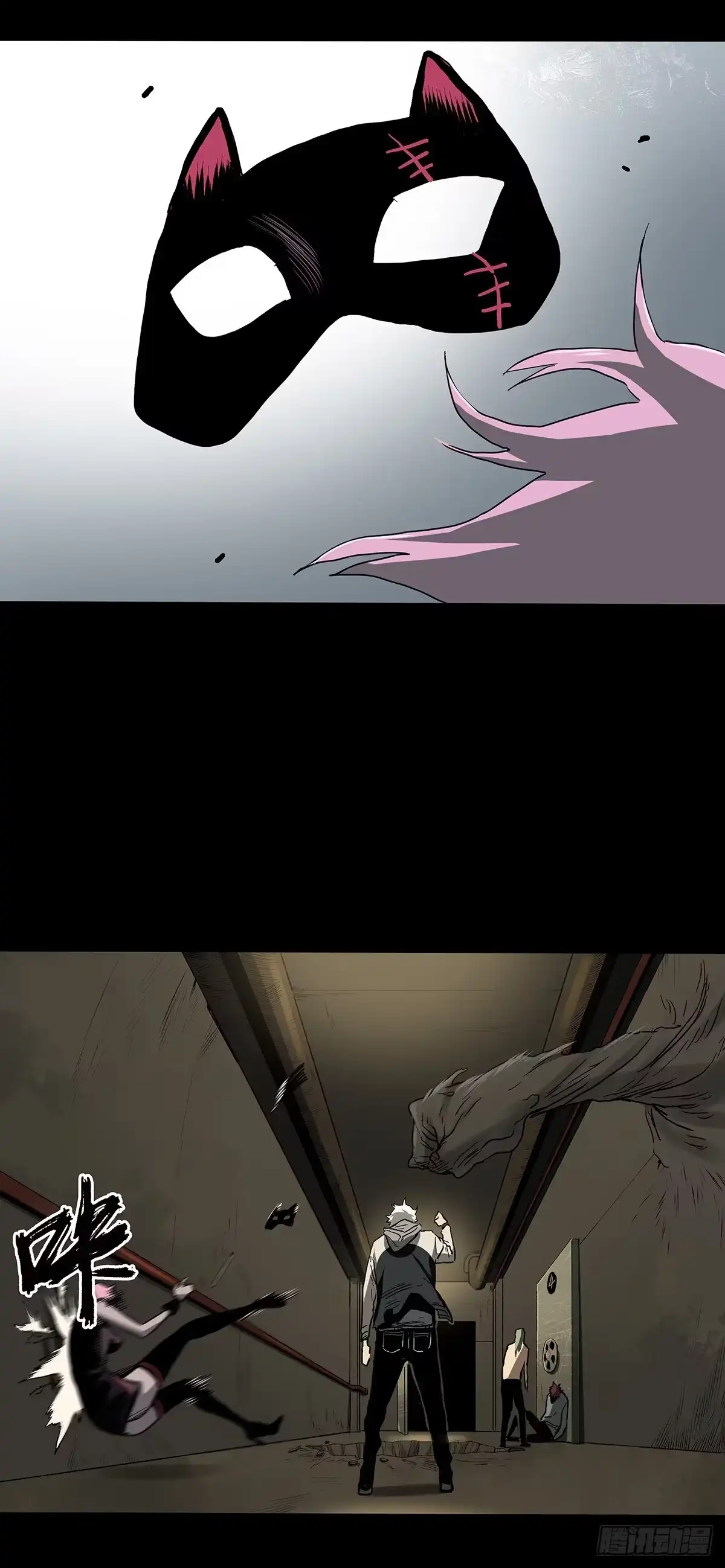《症》36.复活 第15页