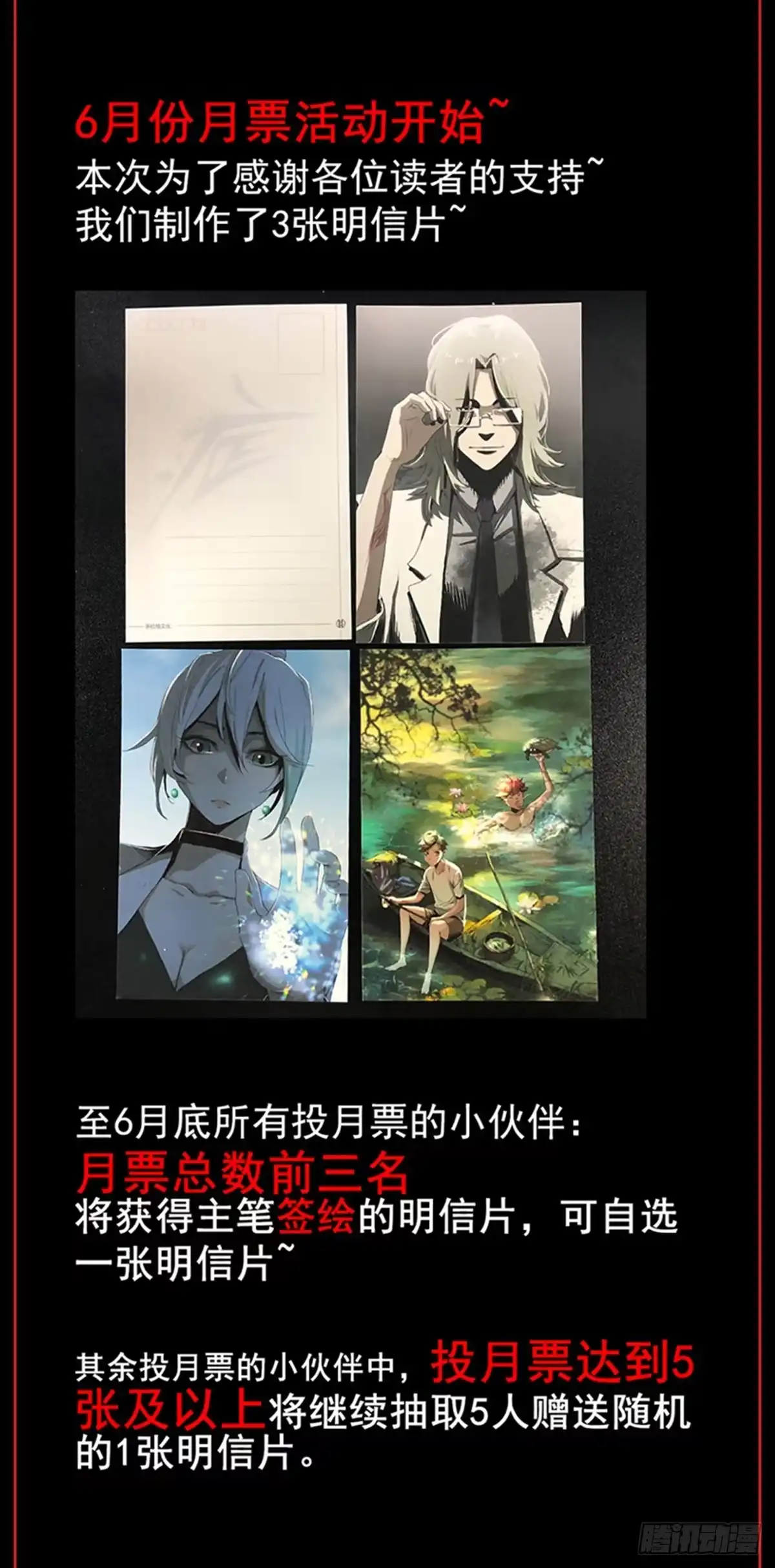 《症》36.复活 第40页