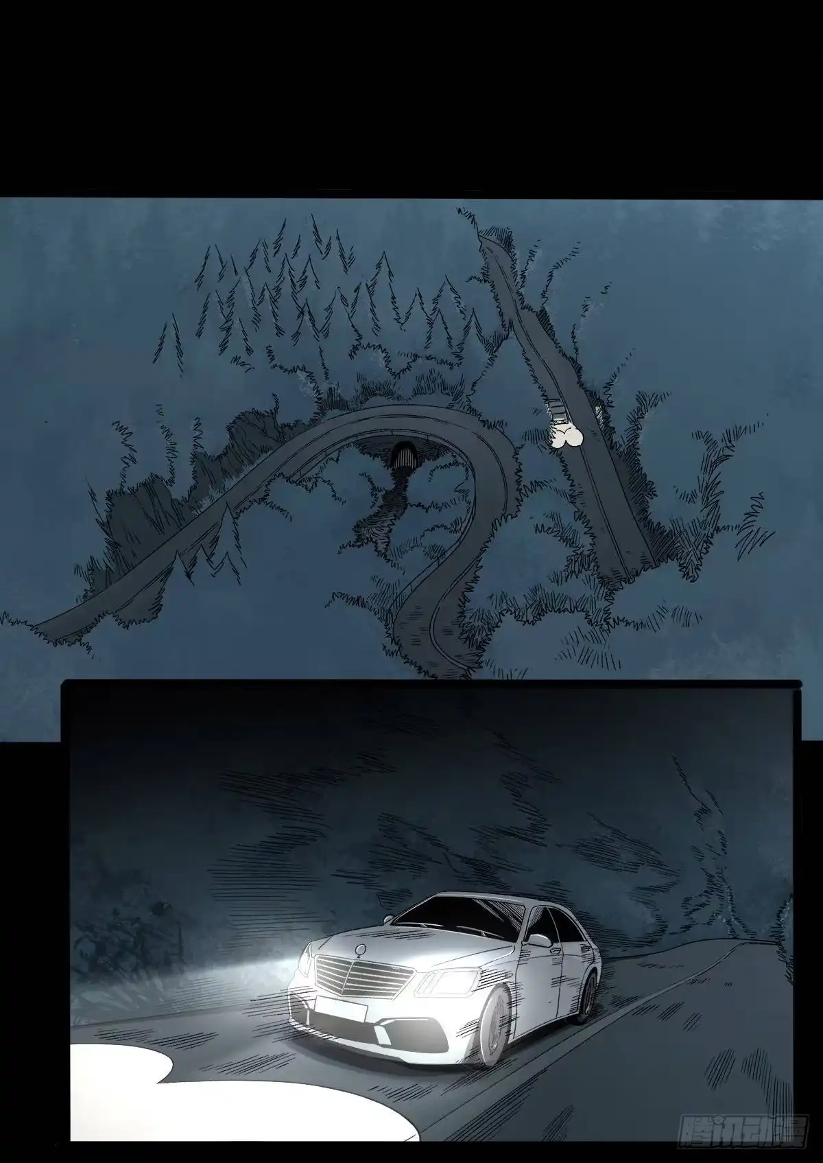《症》37.末路 第3页