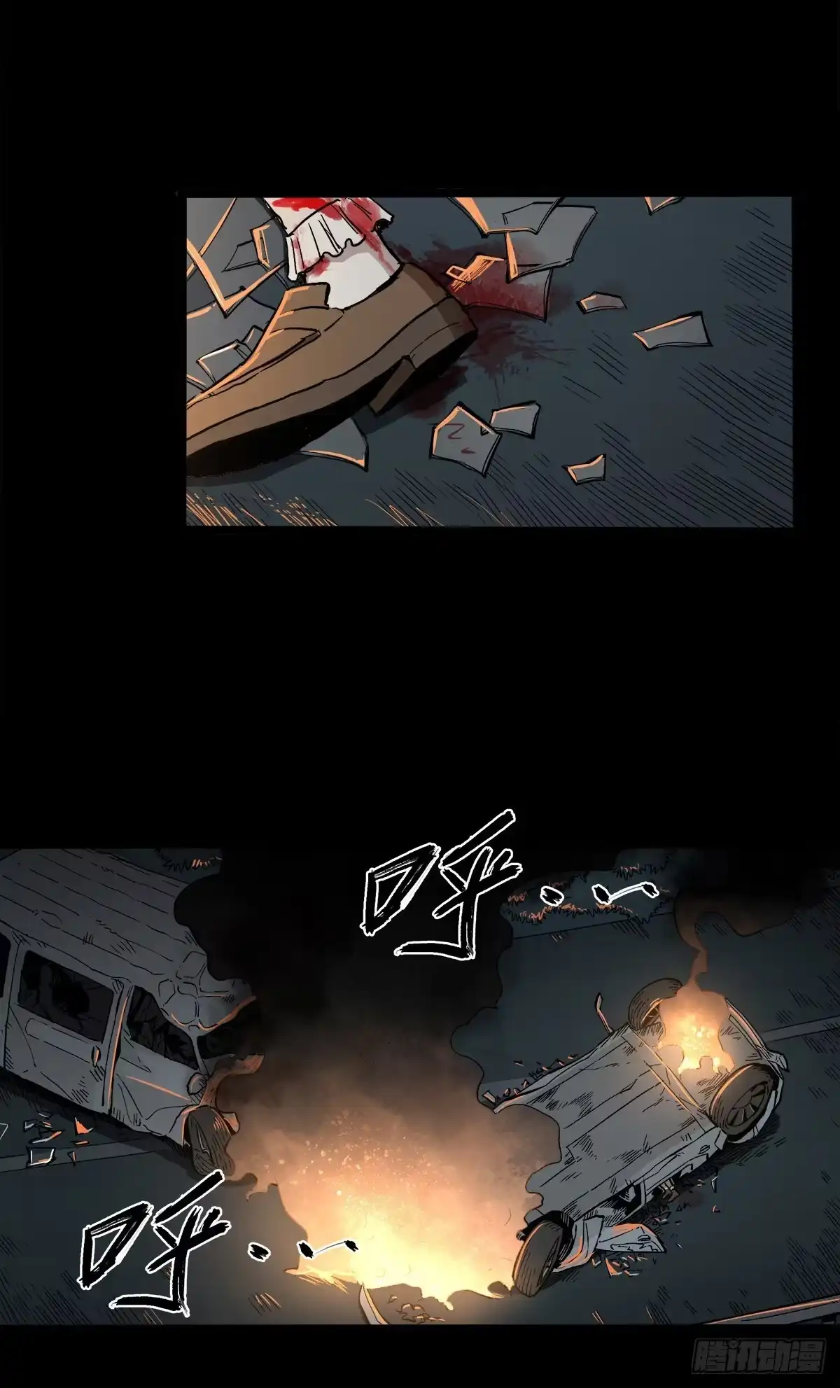 《症》37.末路 第8页