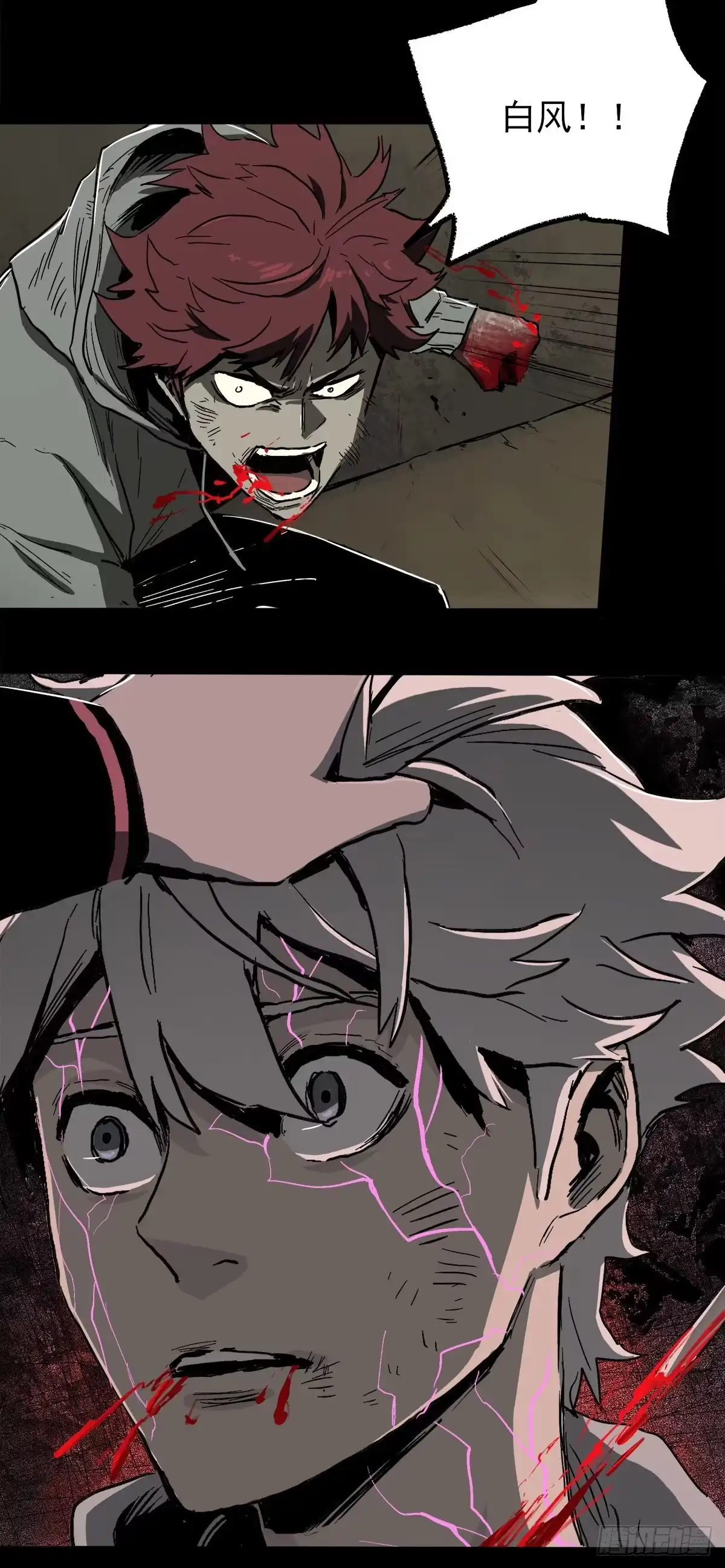 《症》37.末路 第29页