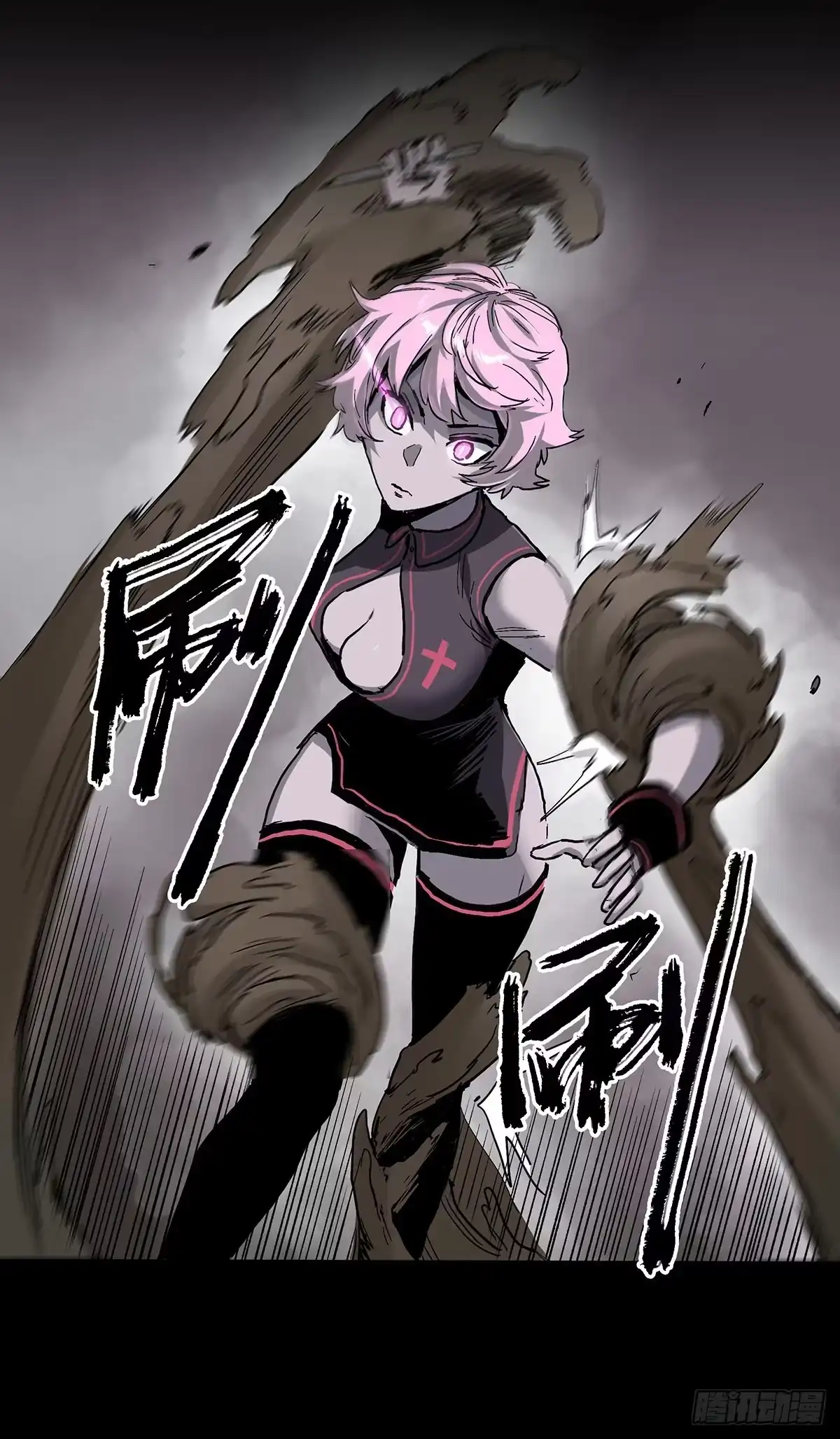 《症》37.末路 第15页