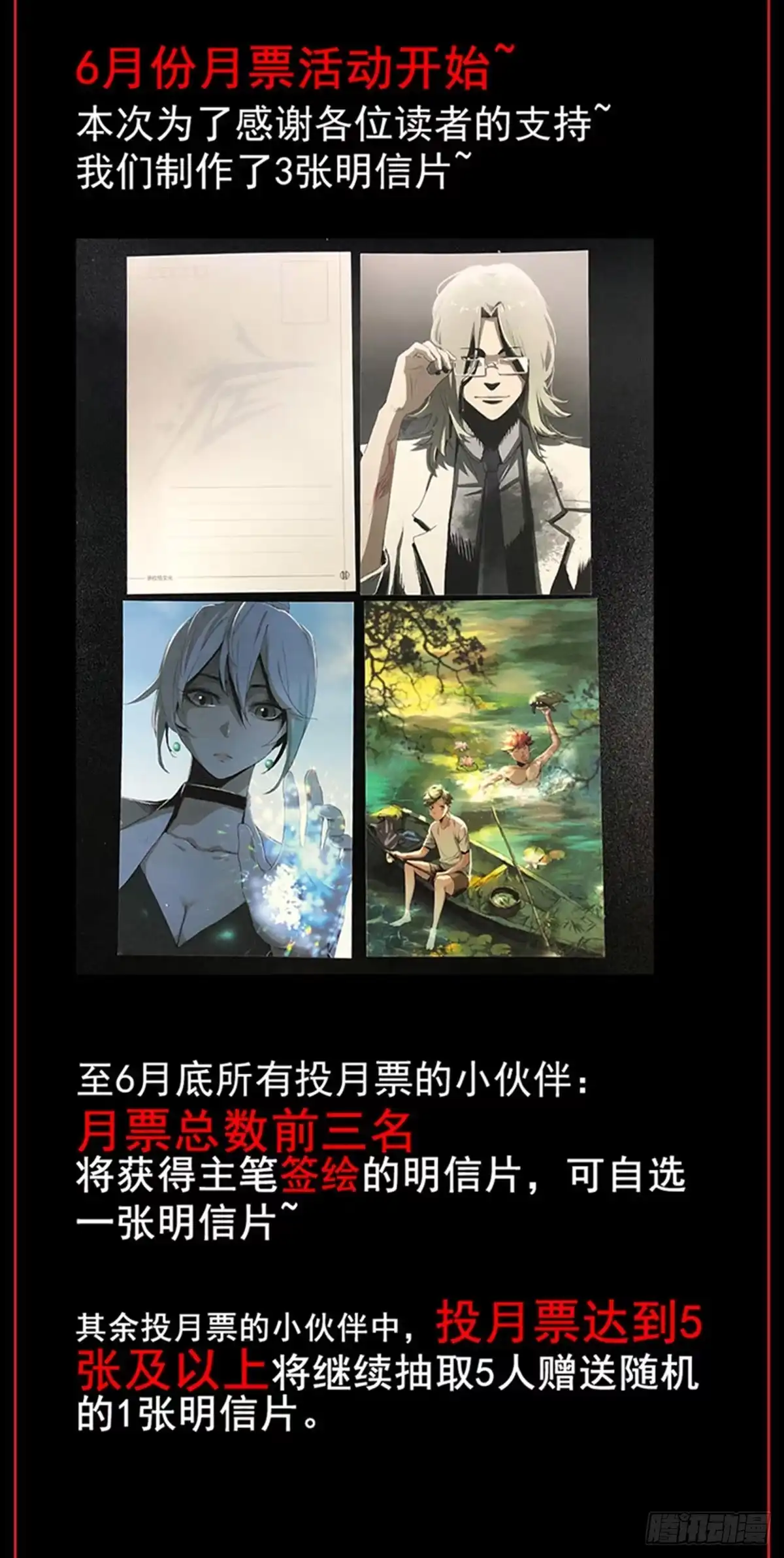 《症》37.末路 第36页