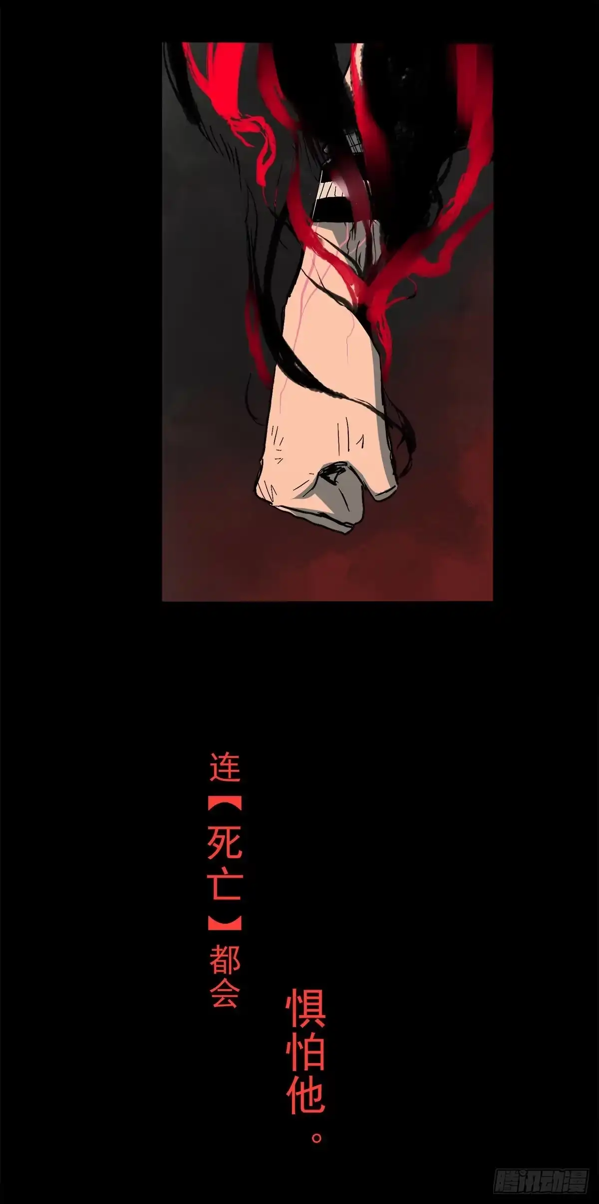 《症》38.精神 第32页