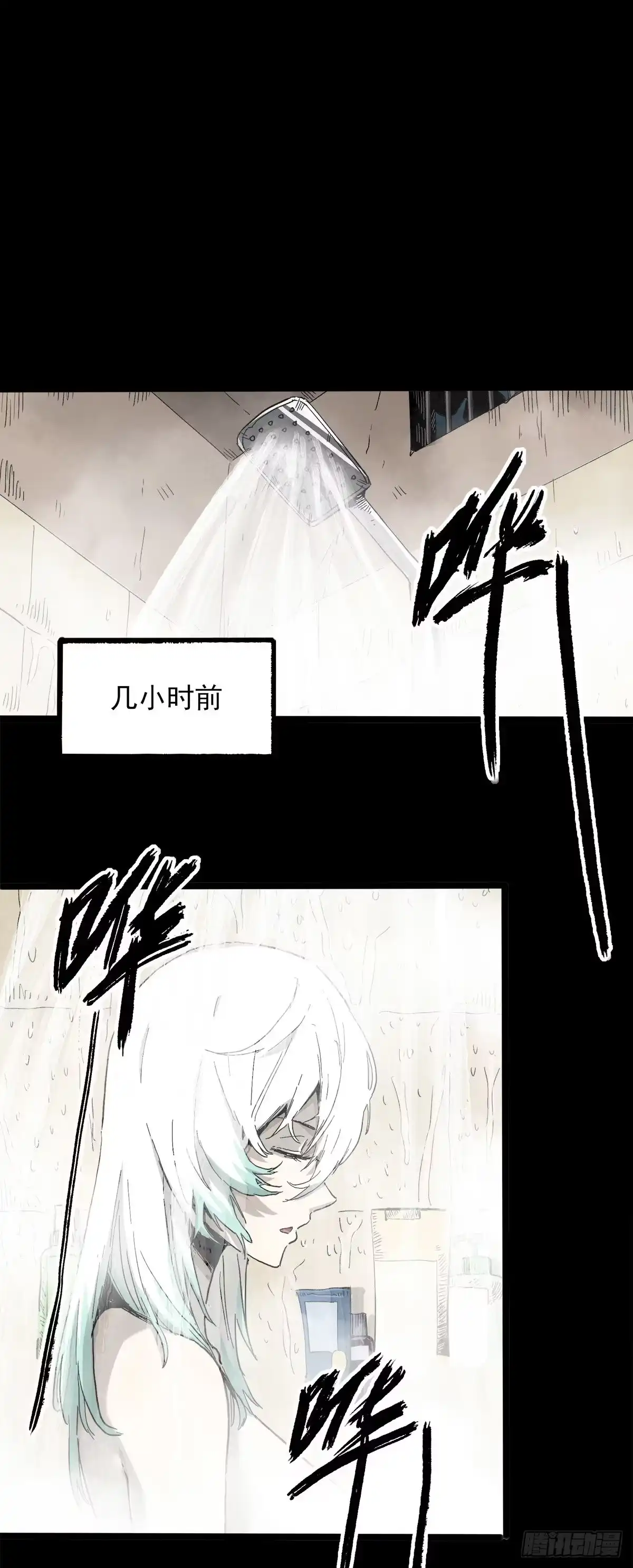 《症》38.精神 第22页