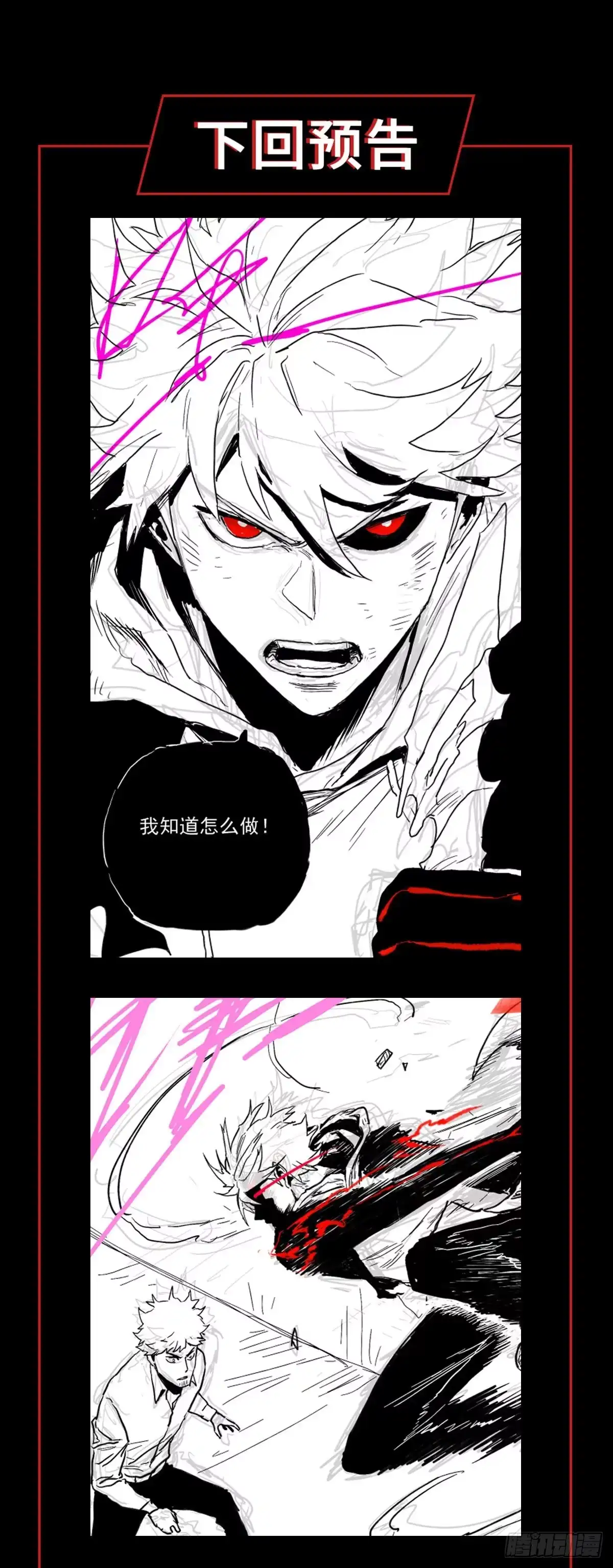 《症》38.精神 第34页
