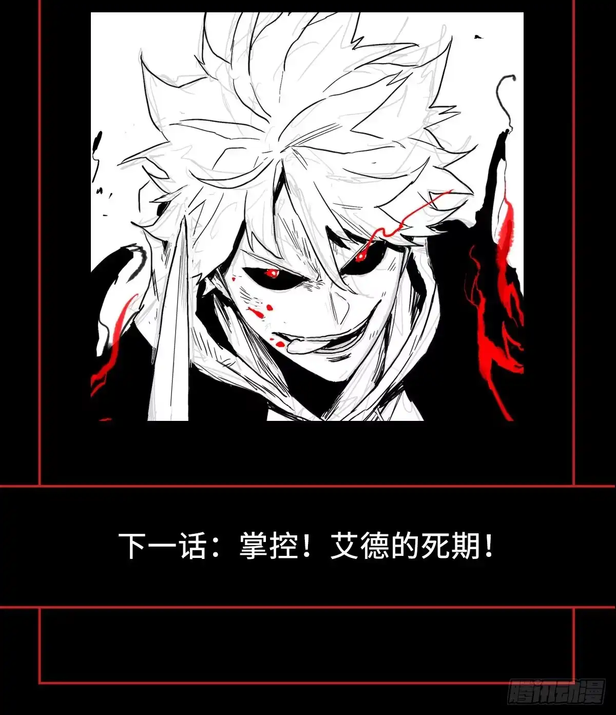 《症》38.精神 第35页