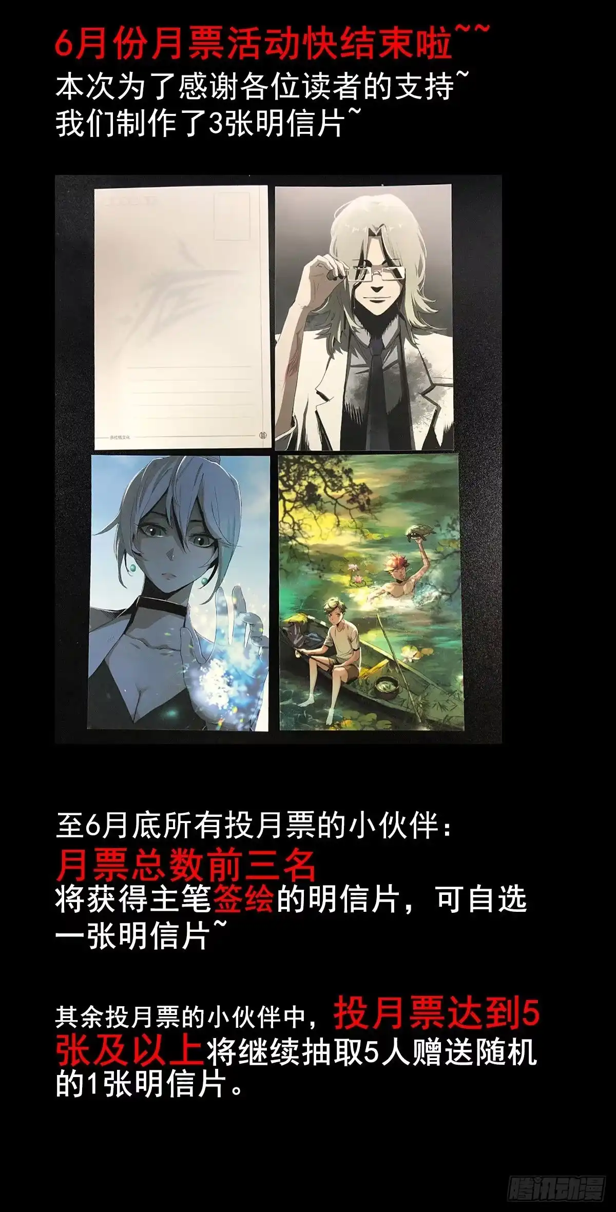 《症》38.精神 第36页
