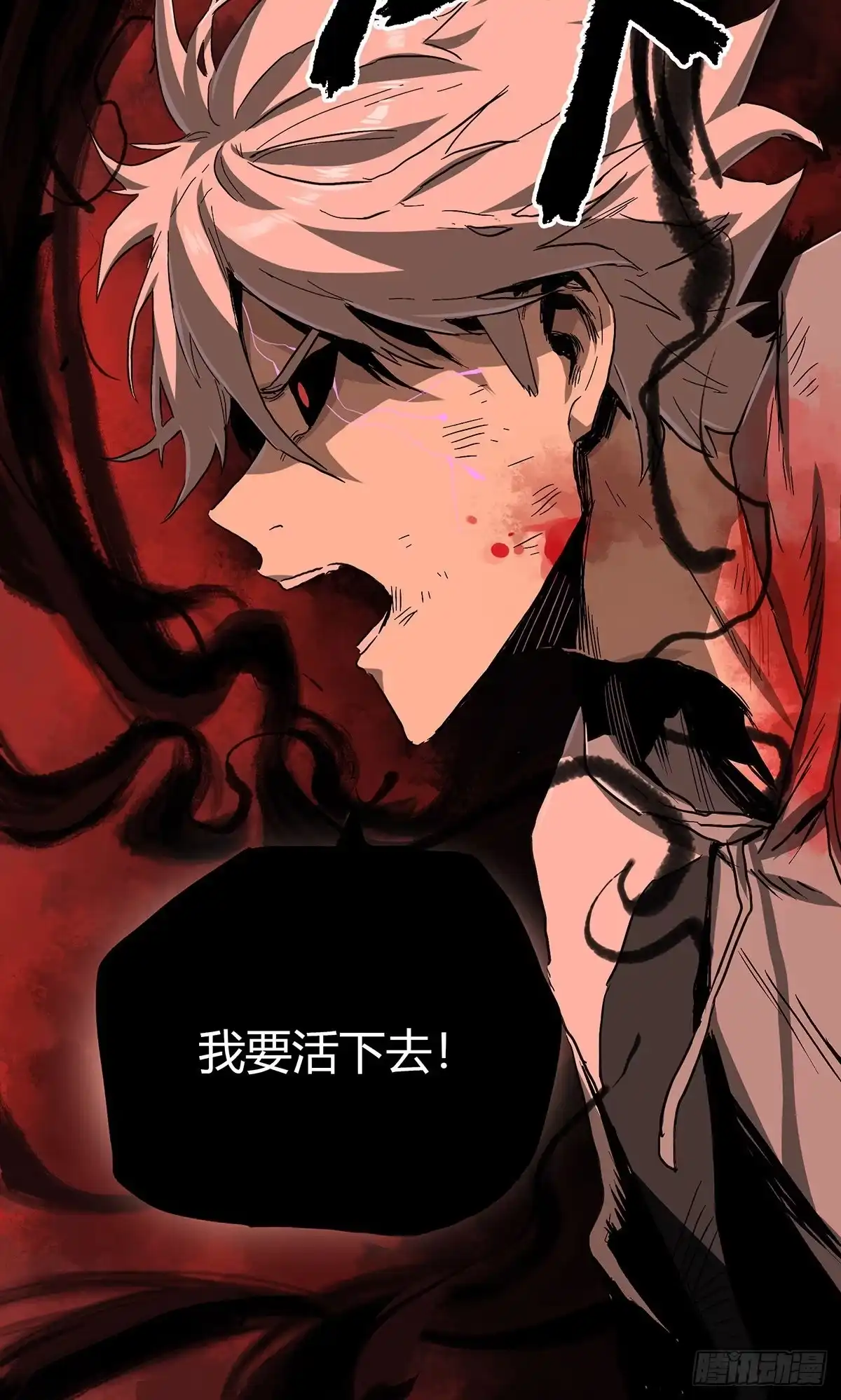 《症》38.精神 第21页