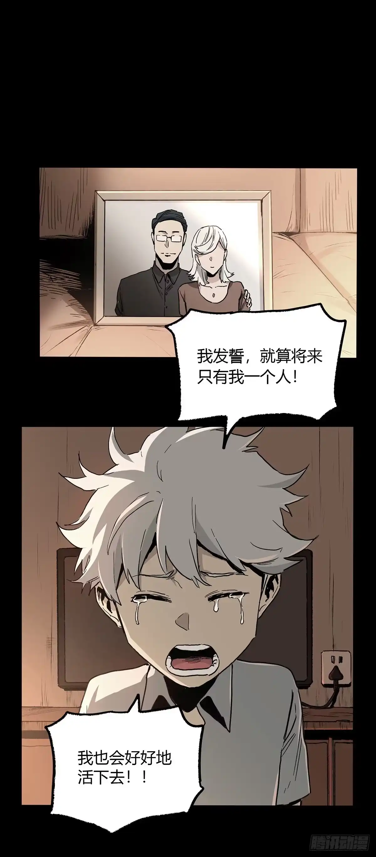 《症》38.精神 第18页