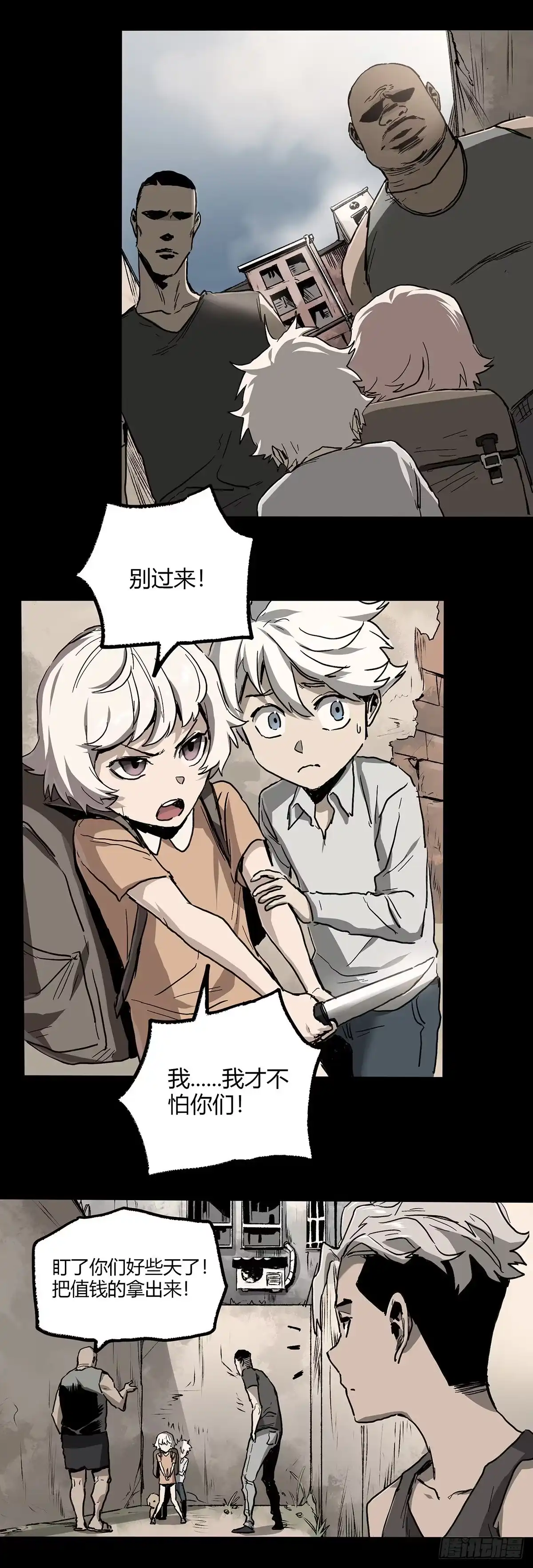 《症》38.精神 第5页