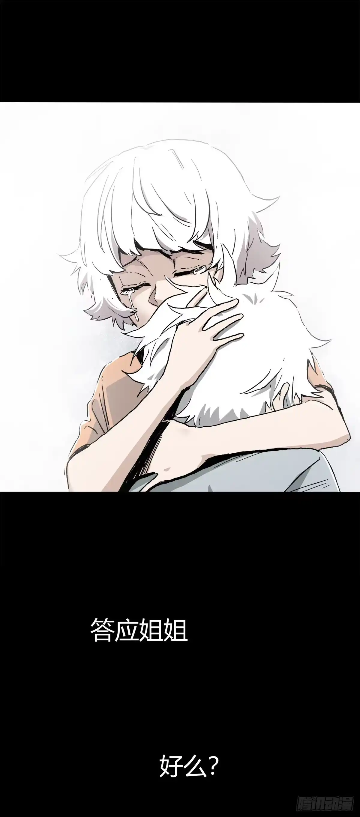 《症》38.精神 第12页