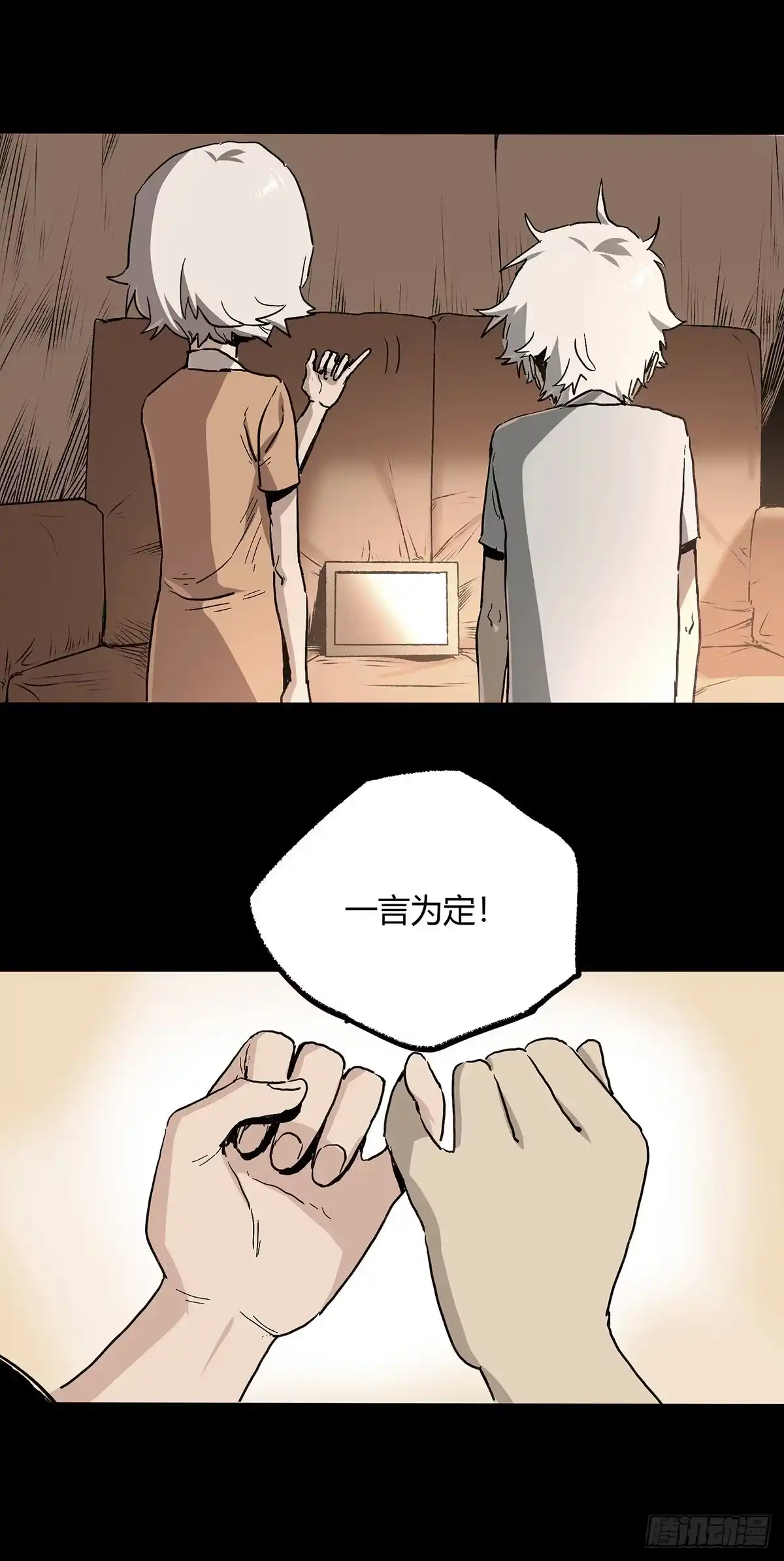 《症》38.精神 第19页