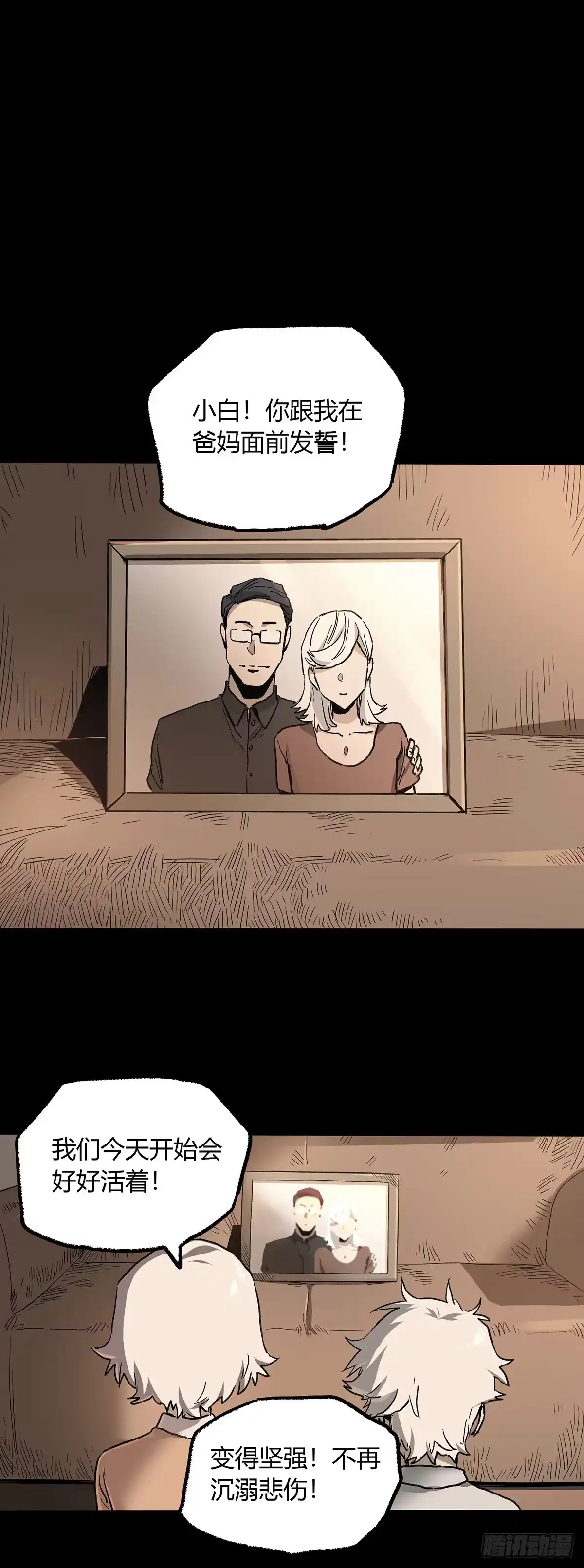 《症》38.精神 第9页