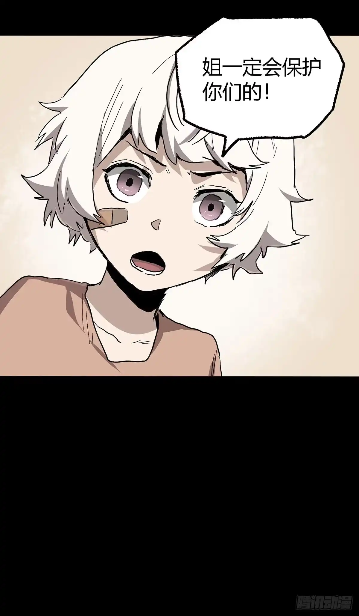 《症》38.精神 第4页