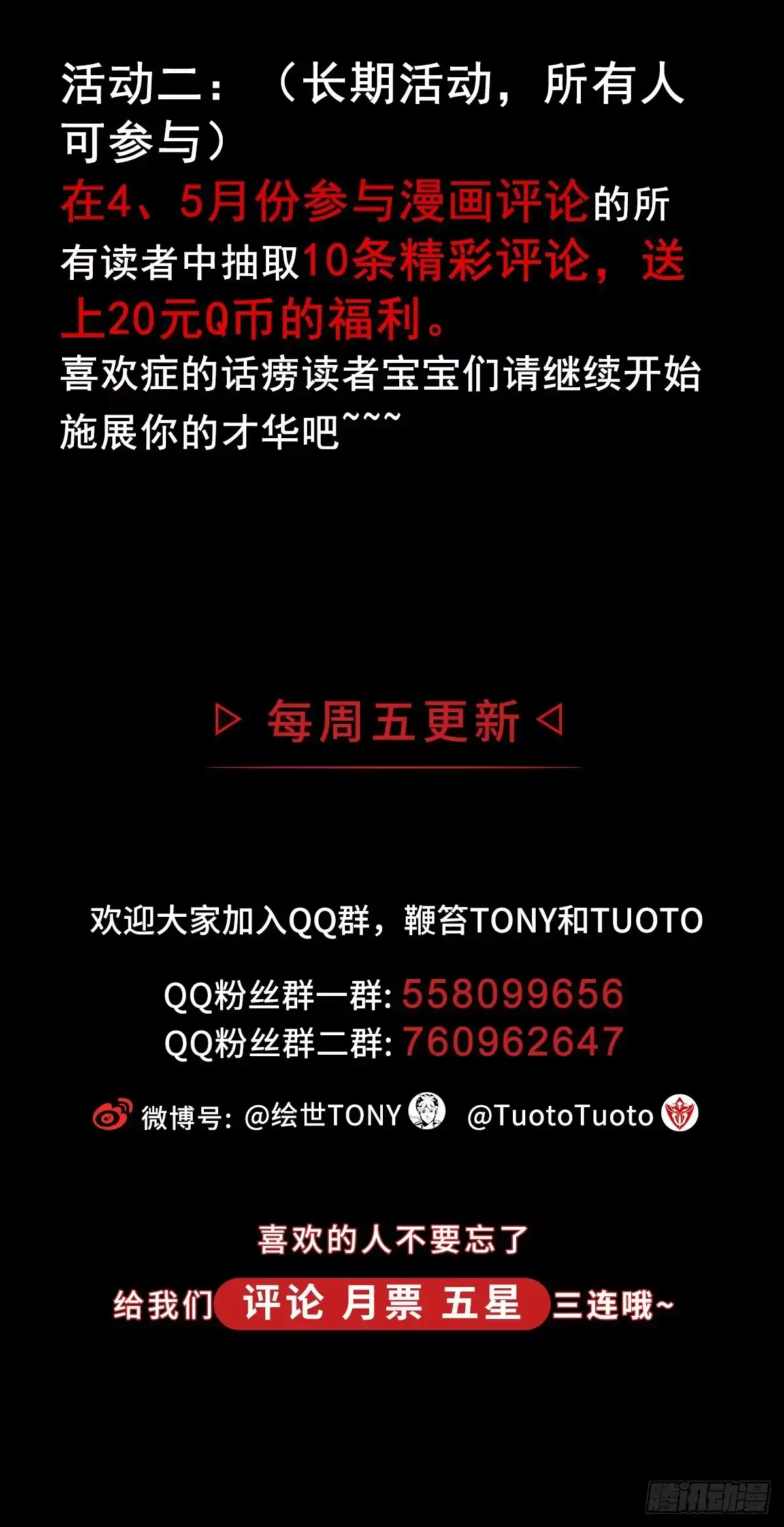 《症》38.精神 第37页
