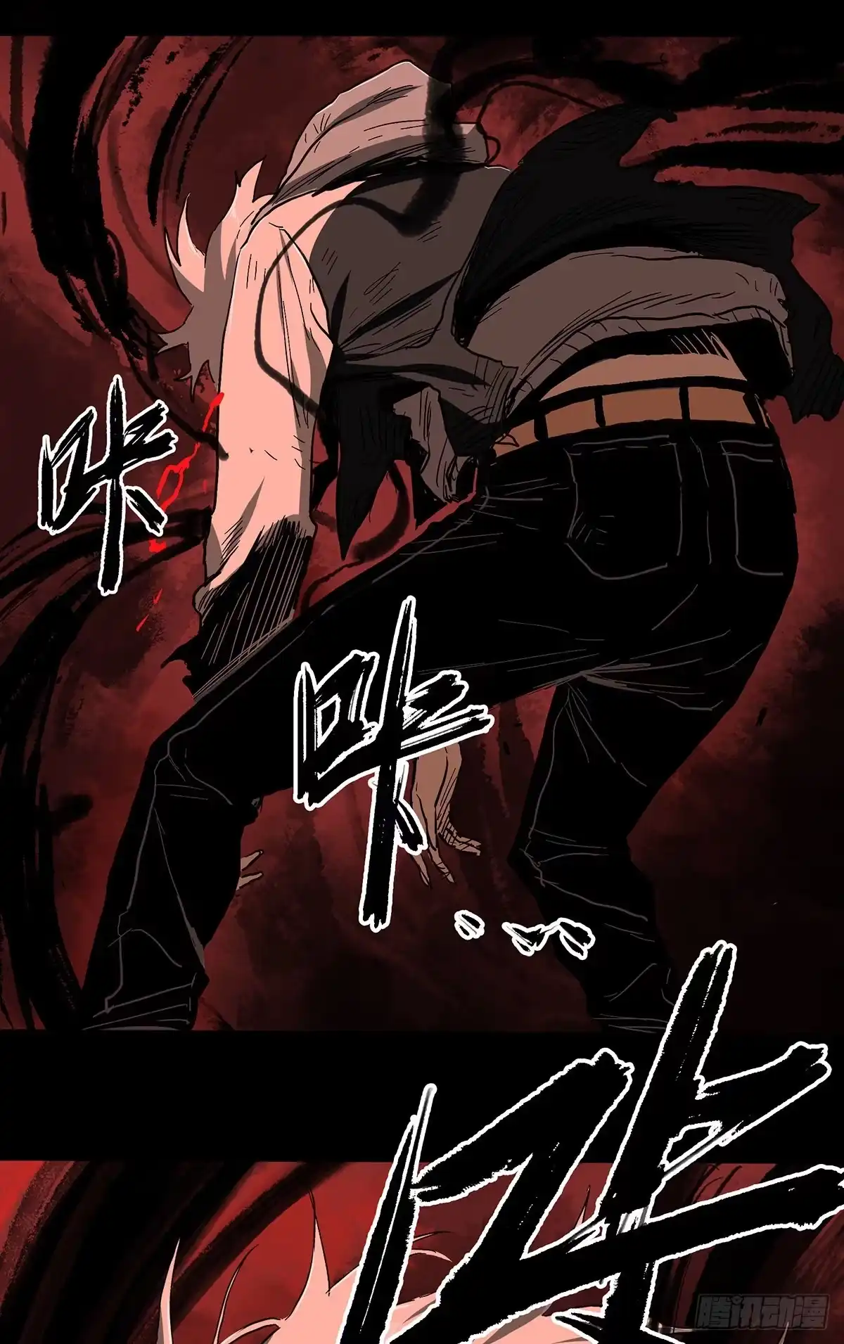 《症》38.精神 第20页